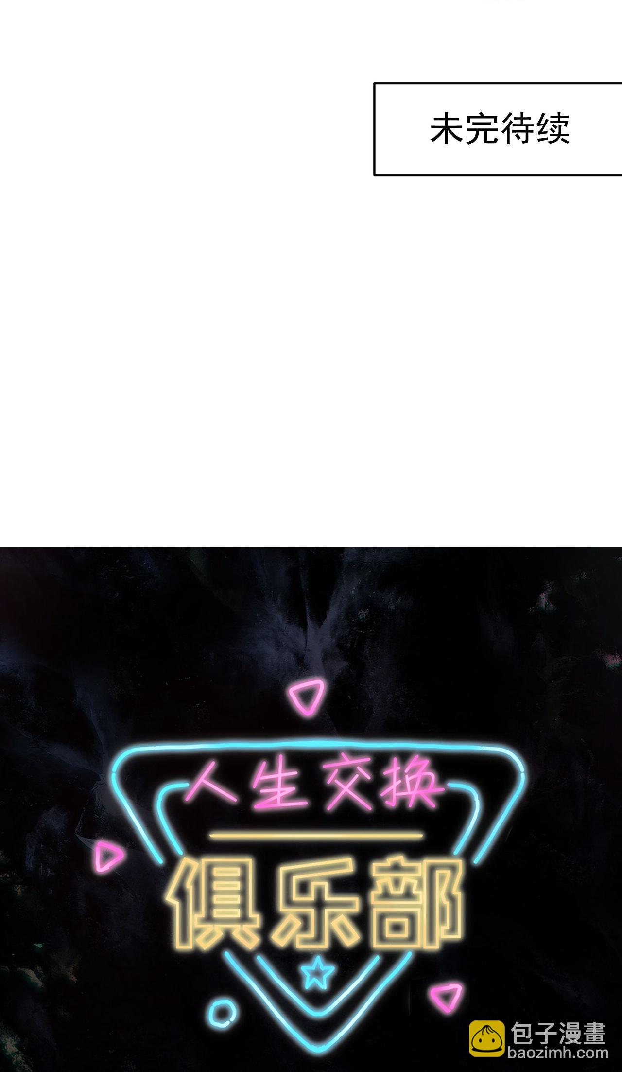 第7话 享受归赵彦，伤痛归陈汉-第11话