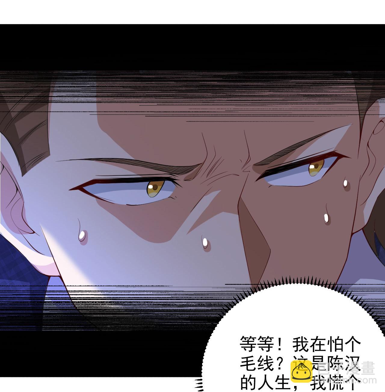 第7话 享受归赵彦，伤痛归陈汉-第11话