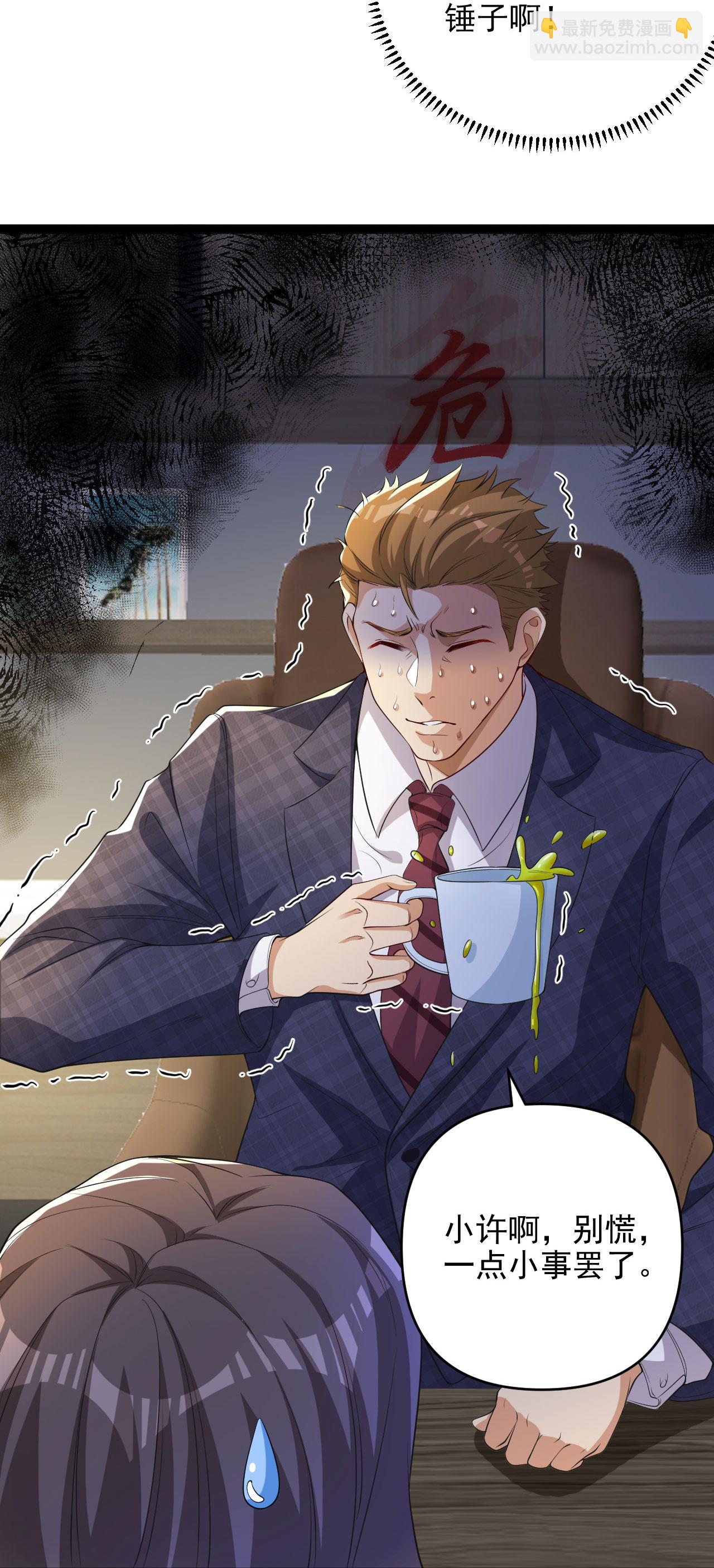 第7话 享受归赵彦，伤痛归陈汉-第11话