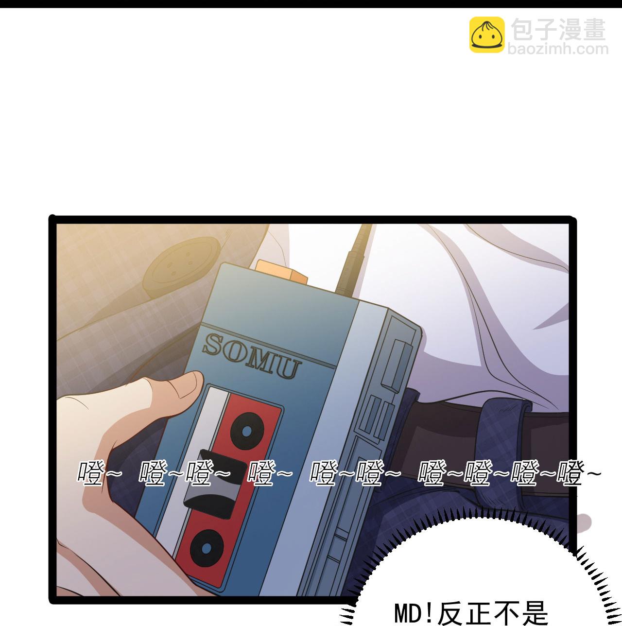 第7话 享受归赵彦，伤痛归陈汉-第11话