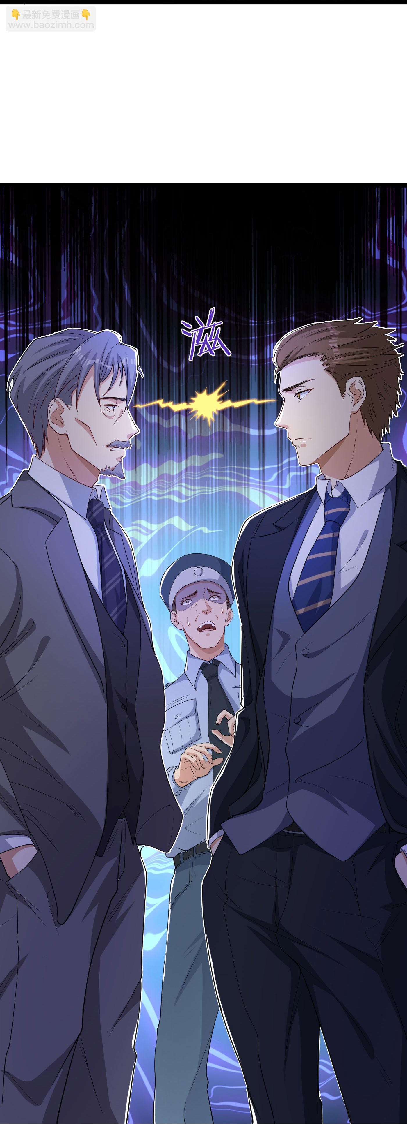 第9话 大舅哥我只能帮你到这了-第13话