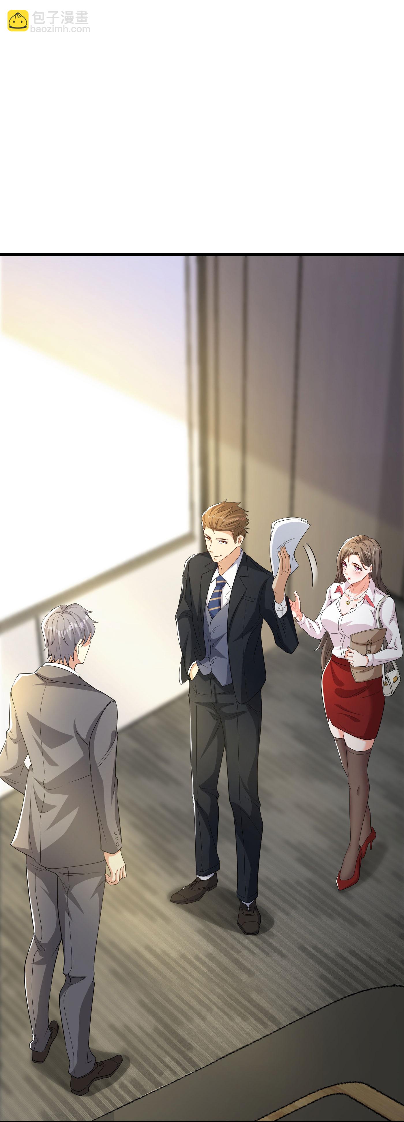 第9话 大舅哥我只能帮你到这了-第13话