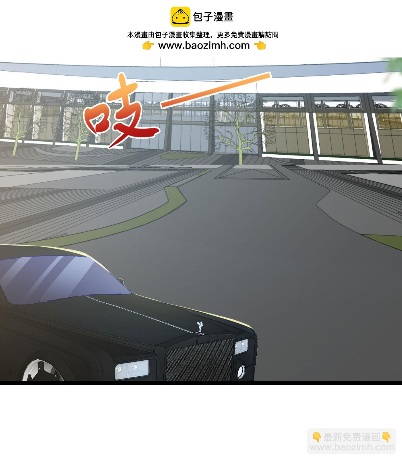 第9话 大舅哥我只能帮你到这了-第13话