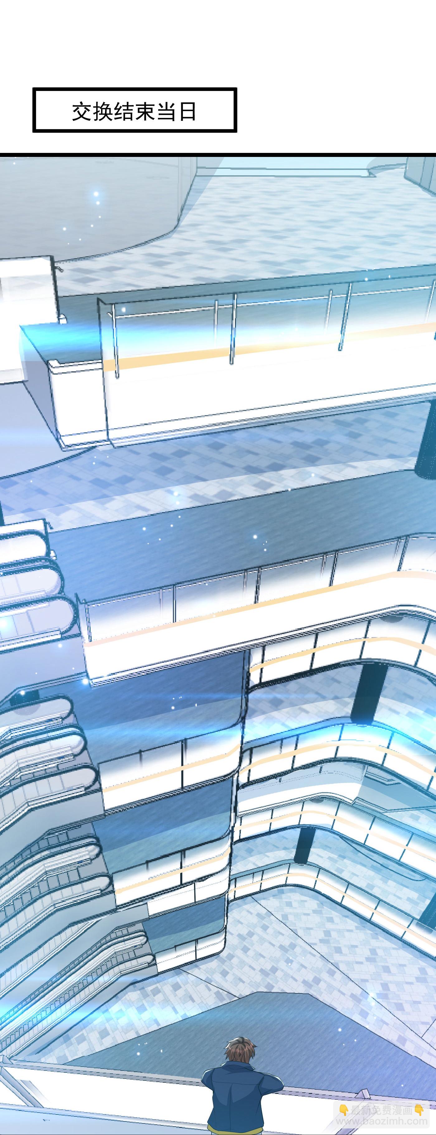 第9话 大舅哥我只能帮你到这了-第13话