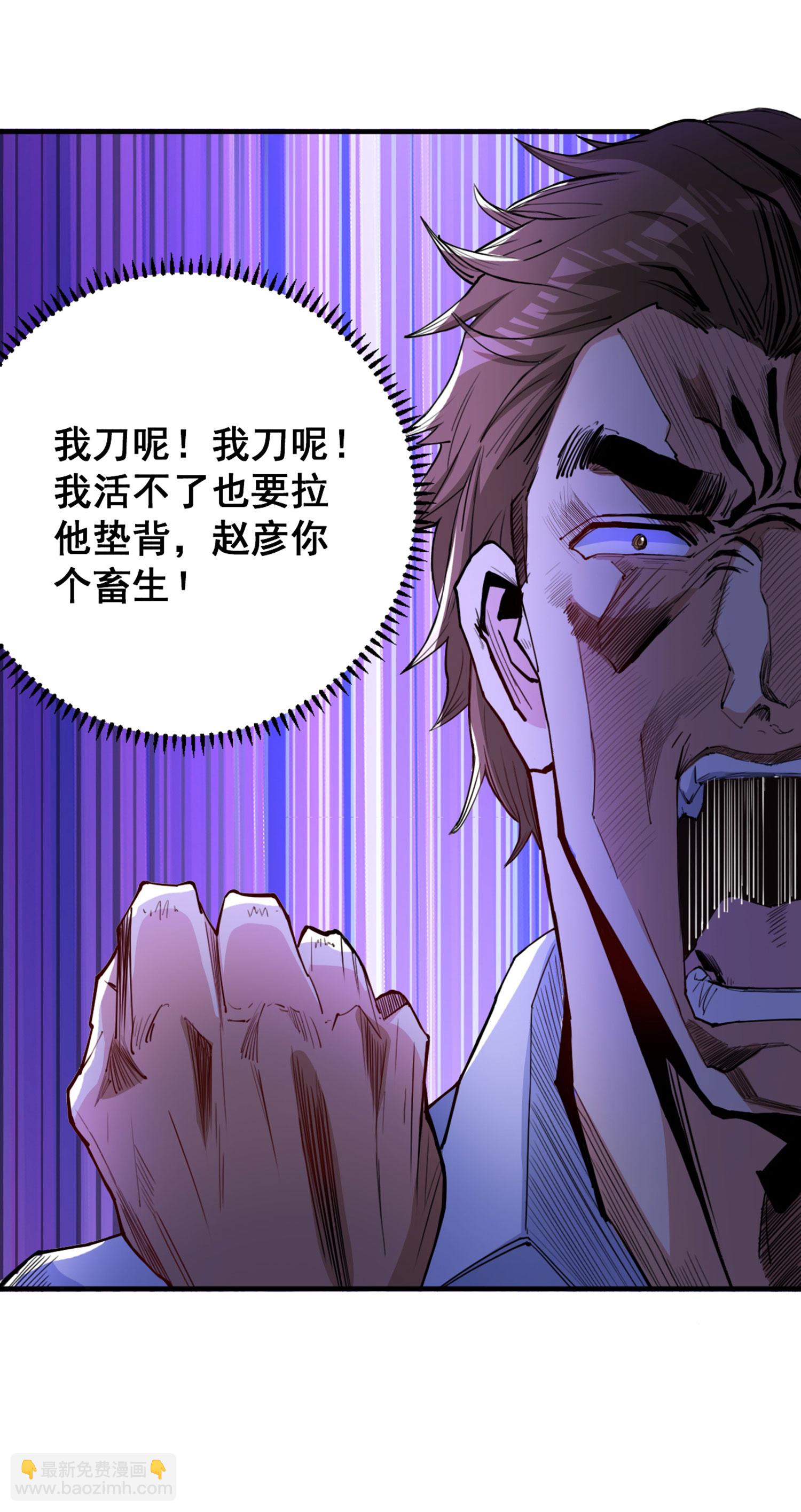 第11话 大型双标现场-第15话