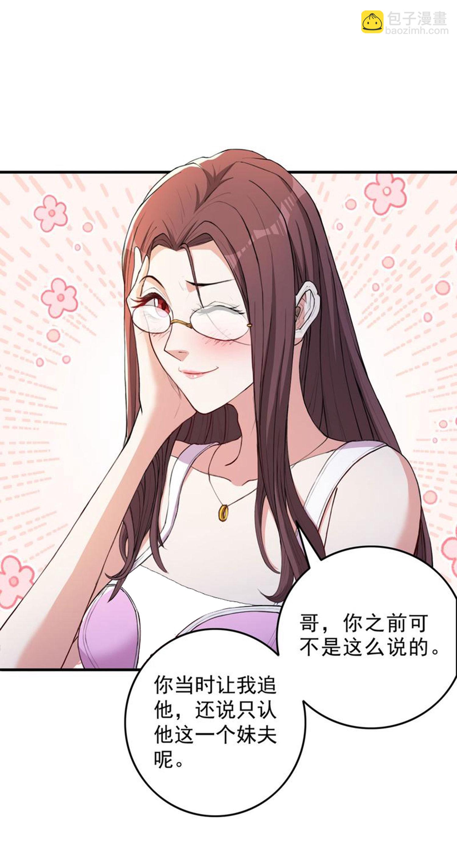 第11话 大型双标现场-第15话