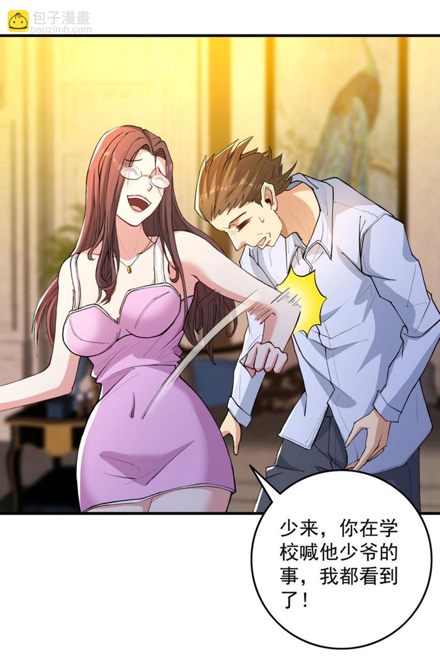 第11话 大型双标现场-第15话