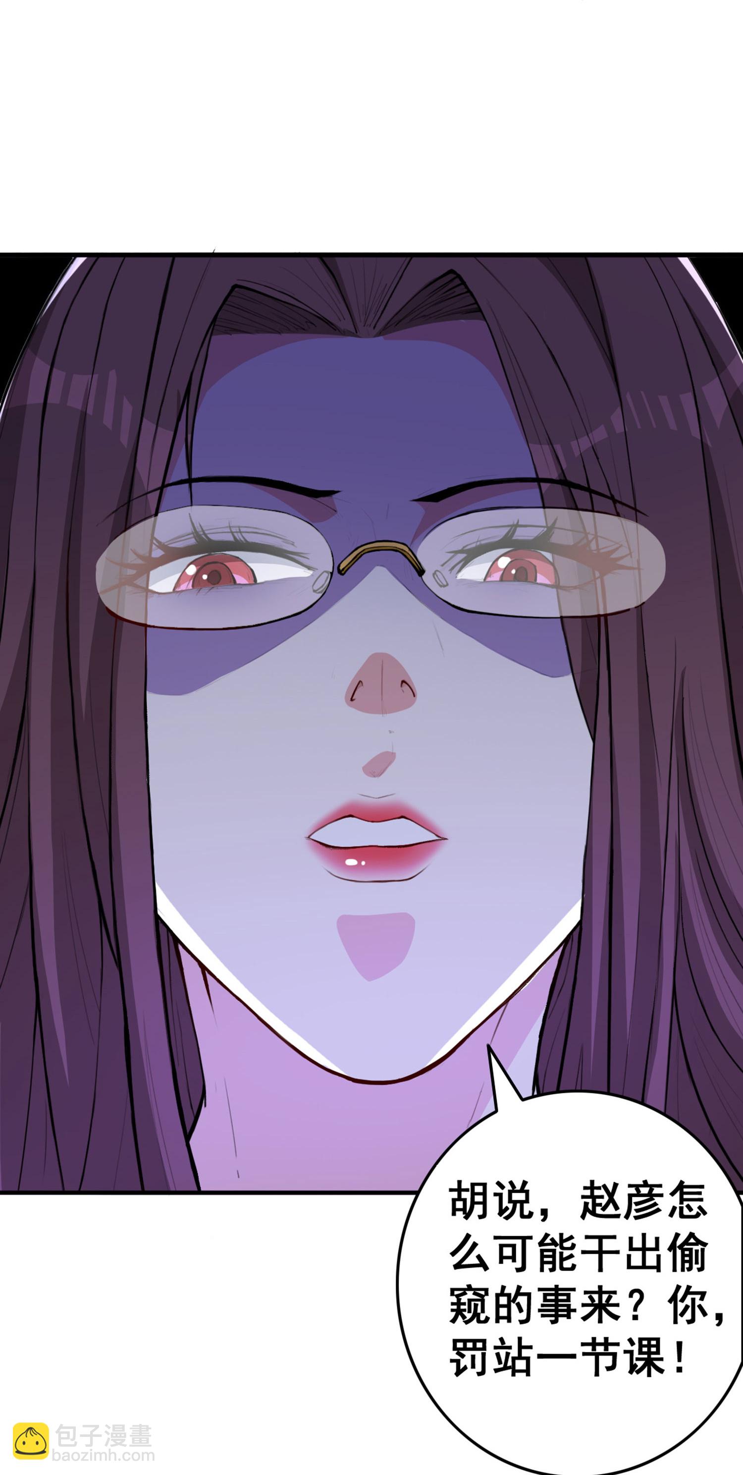 第11话 大型双标现场-第15话