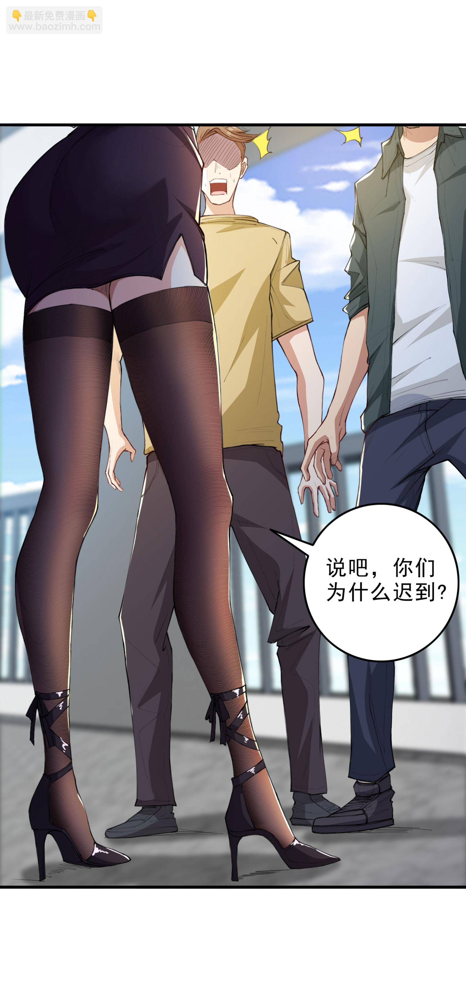 第11话 大型双标现场-第15话