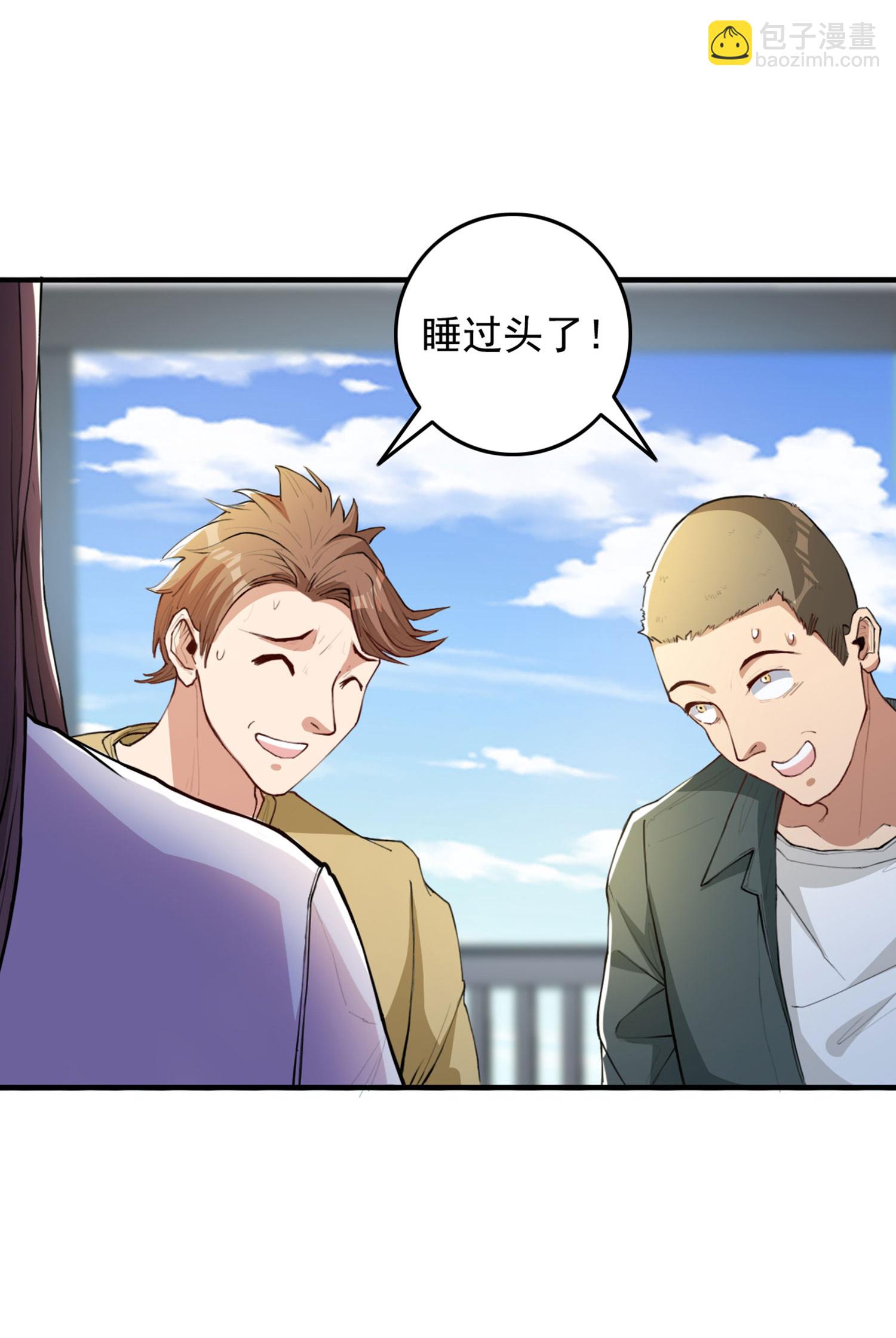 第11话 大型双标现场-第15话