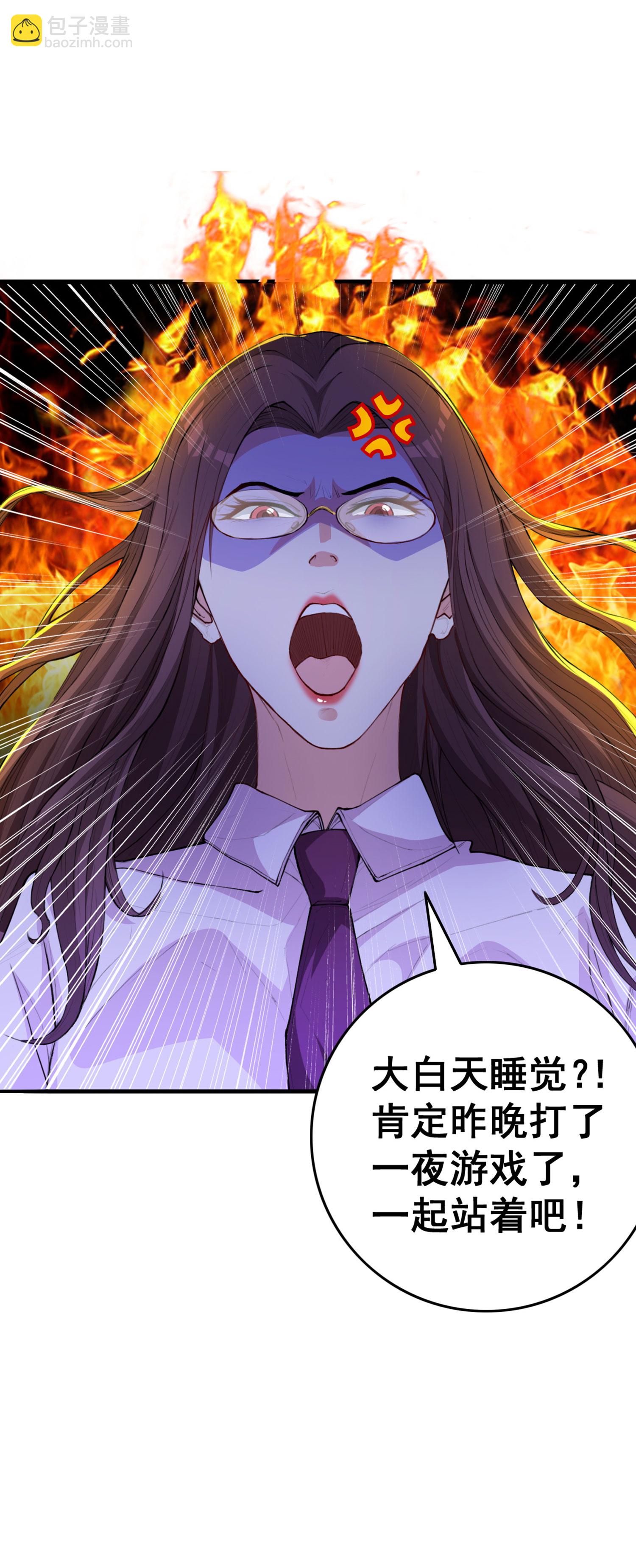 第11话 大型双标现场-第15话