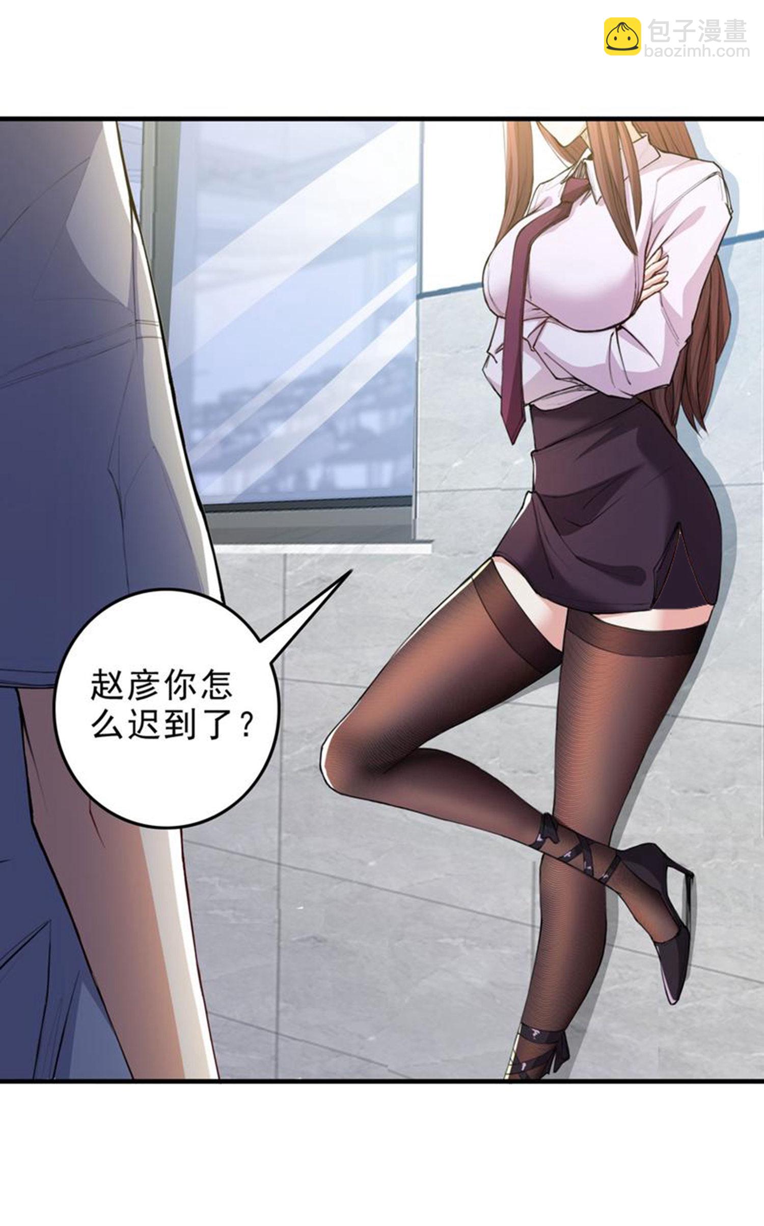 第11话 大型双标现场-第15话