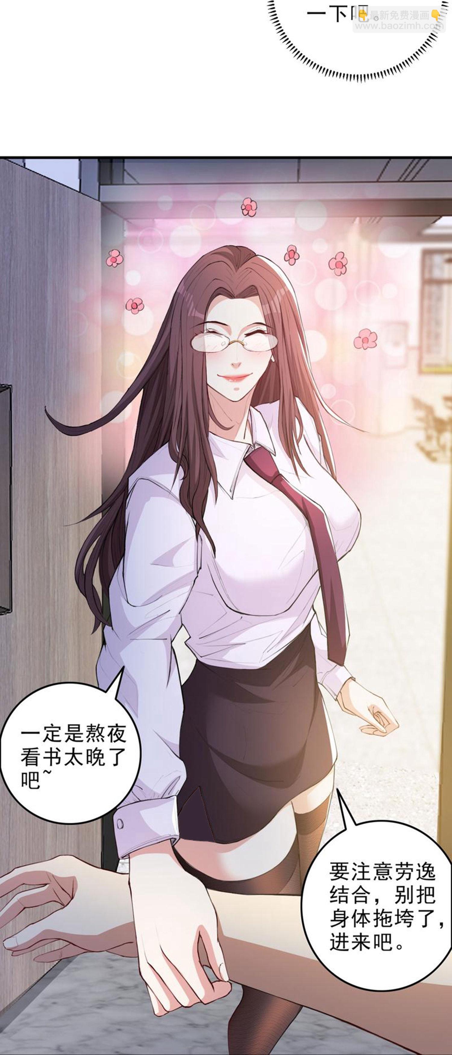 第11话 大型双标现场-第15话