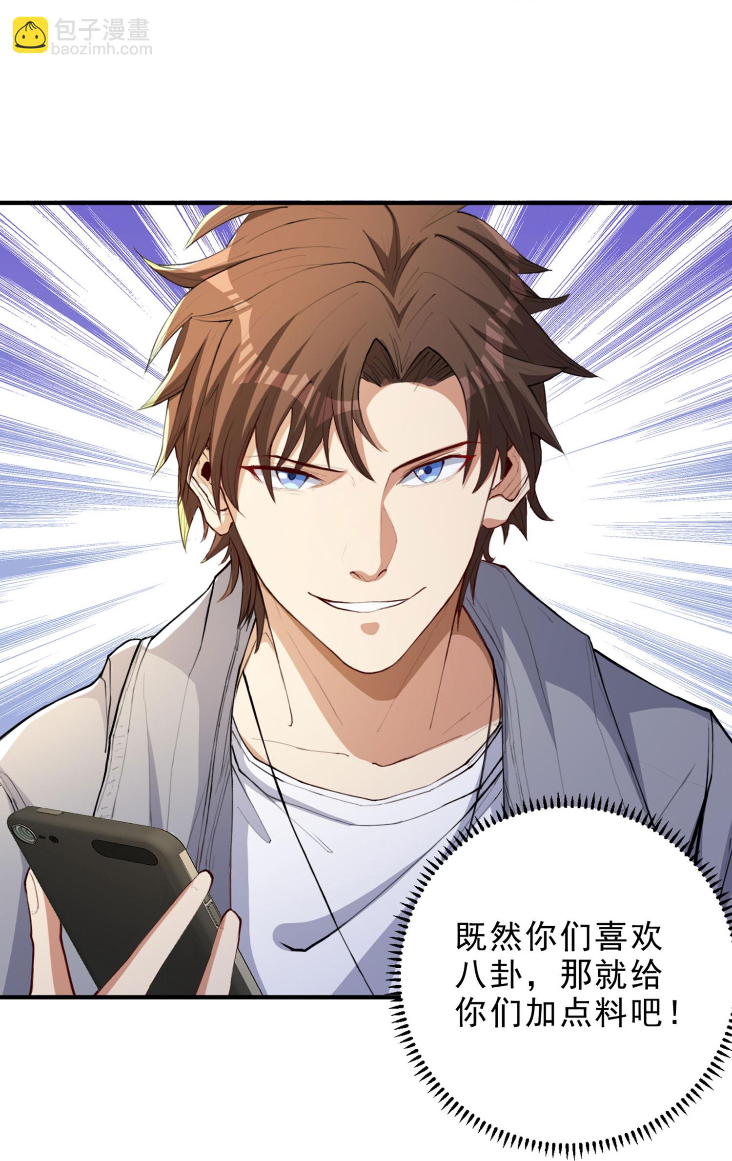 第11话 大型双标现场-第15话