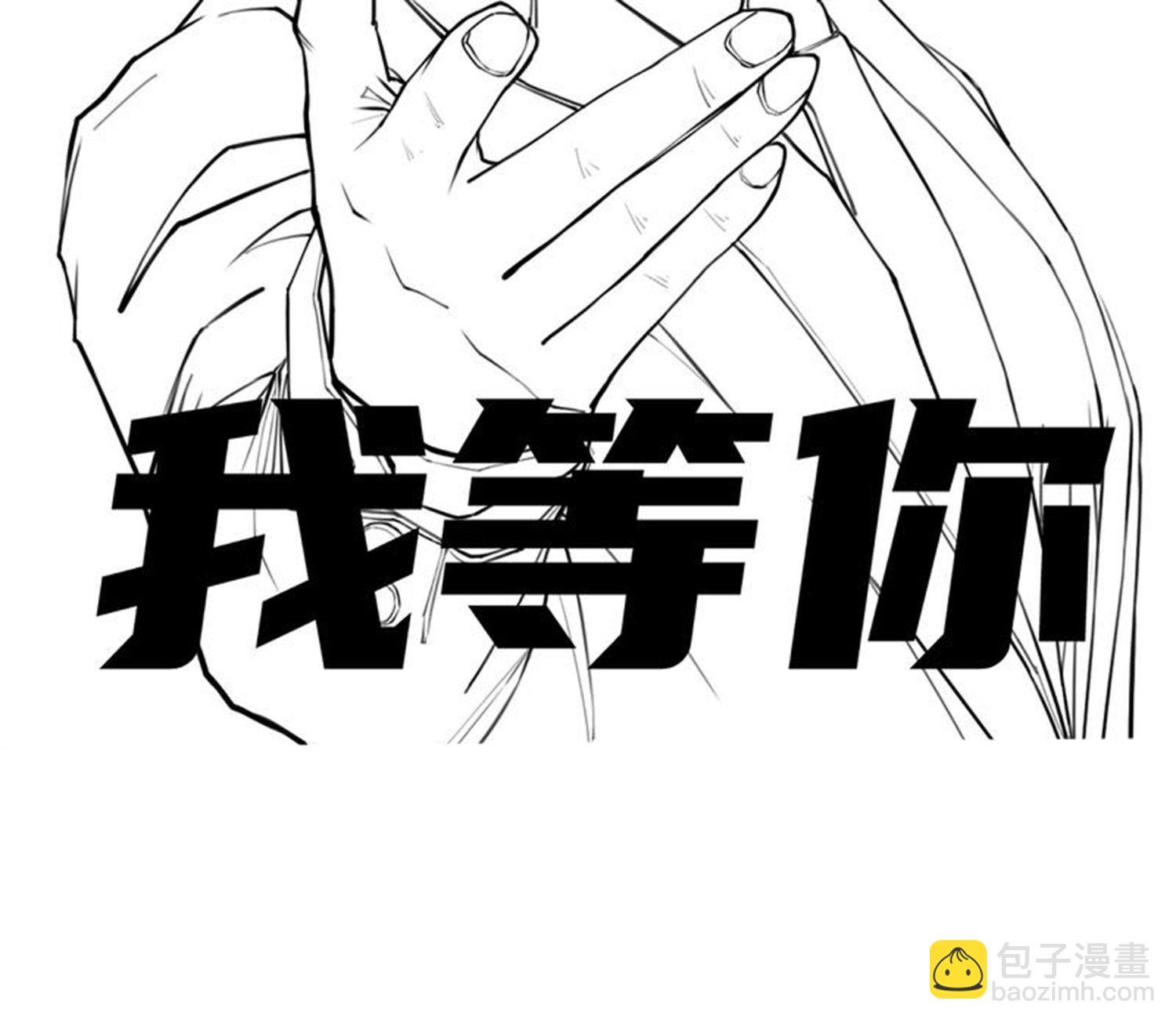 第11话 大型双标现场-第15话