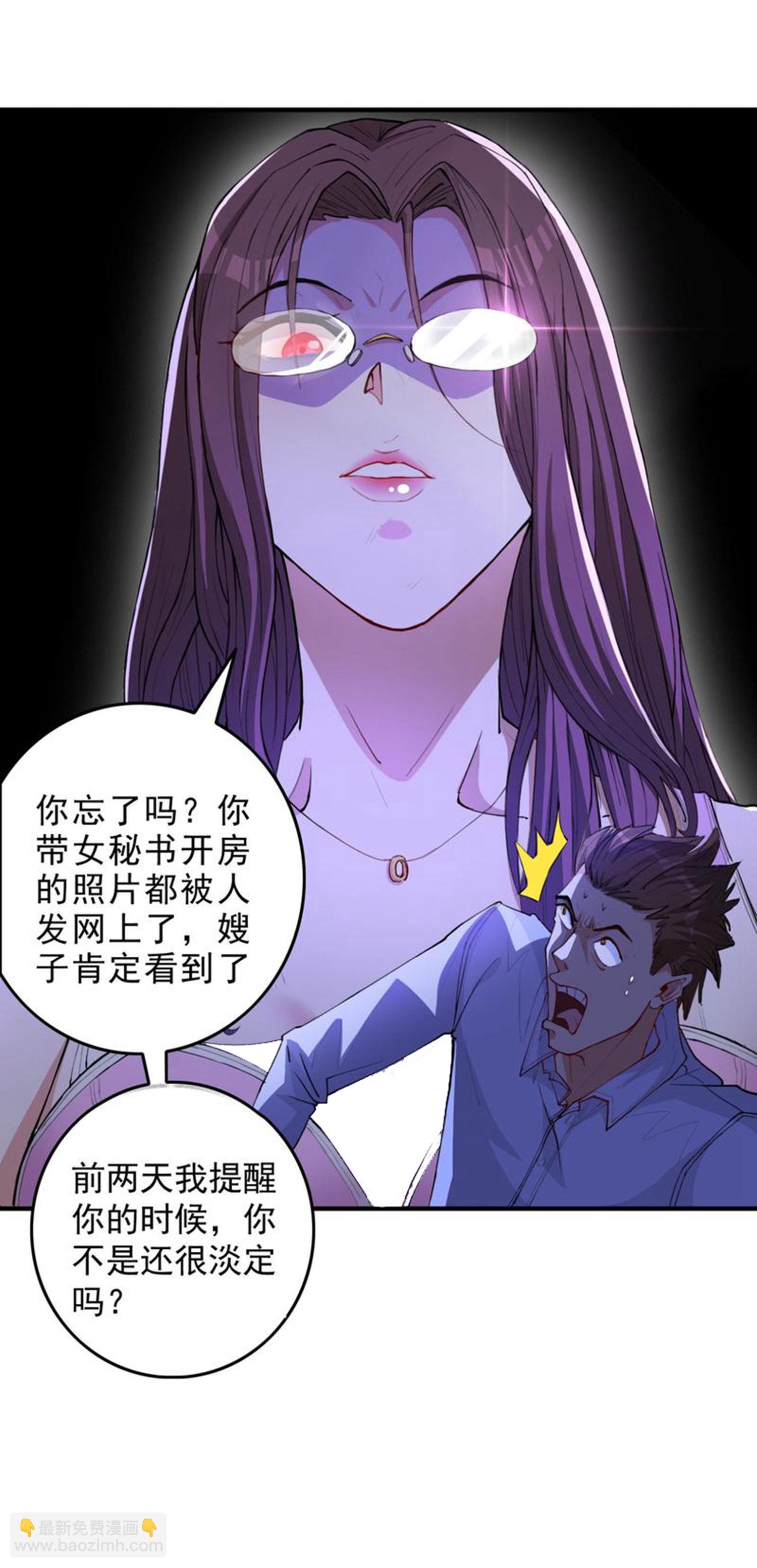 第11话 大型双标现场-第15话