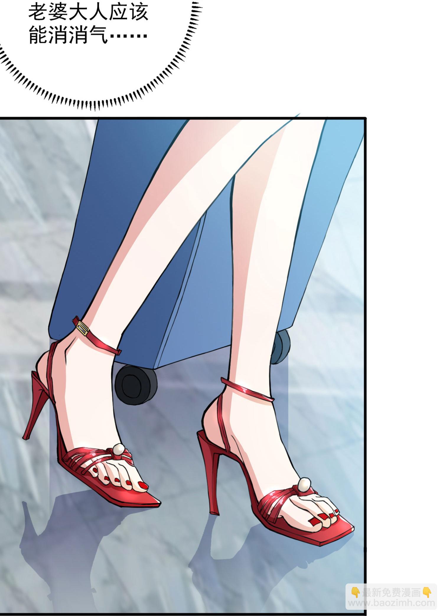 第13话 欢迎老婆大人回家-第17话