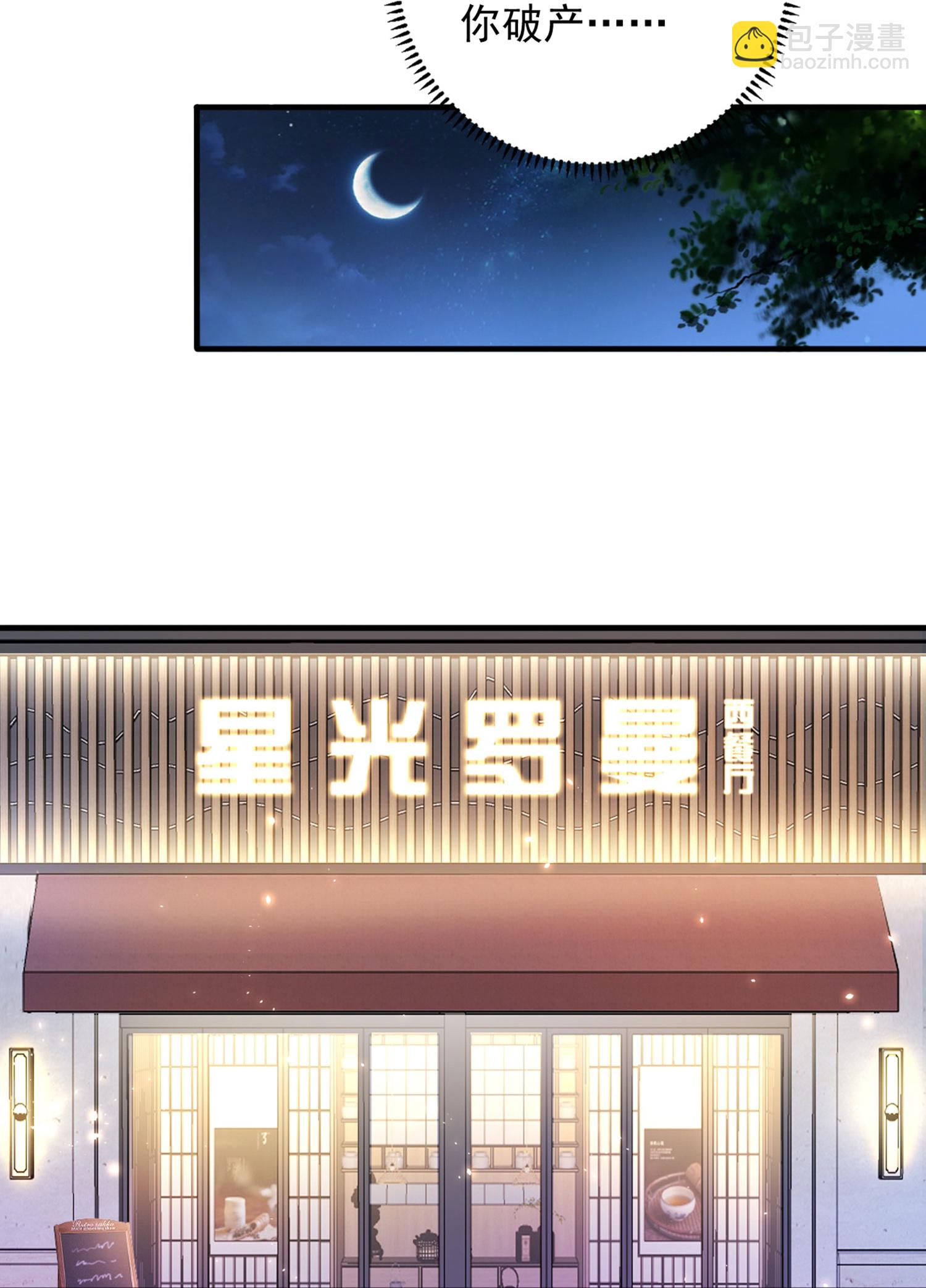 第13话 欢迎老婆大人回家-第17话