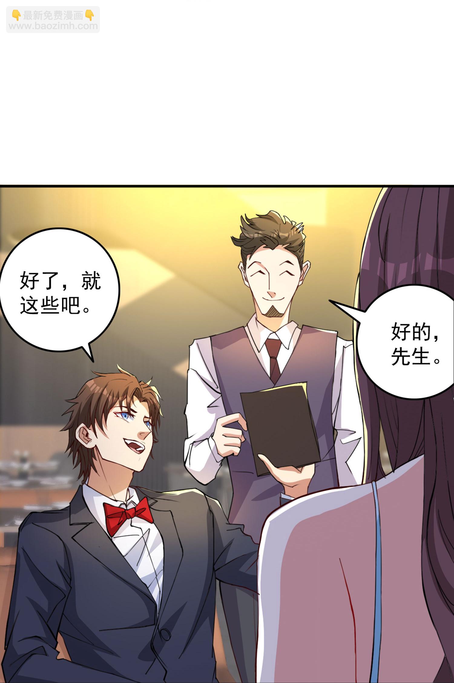 第13话 欢迎老婆大人回家-第17话