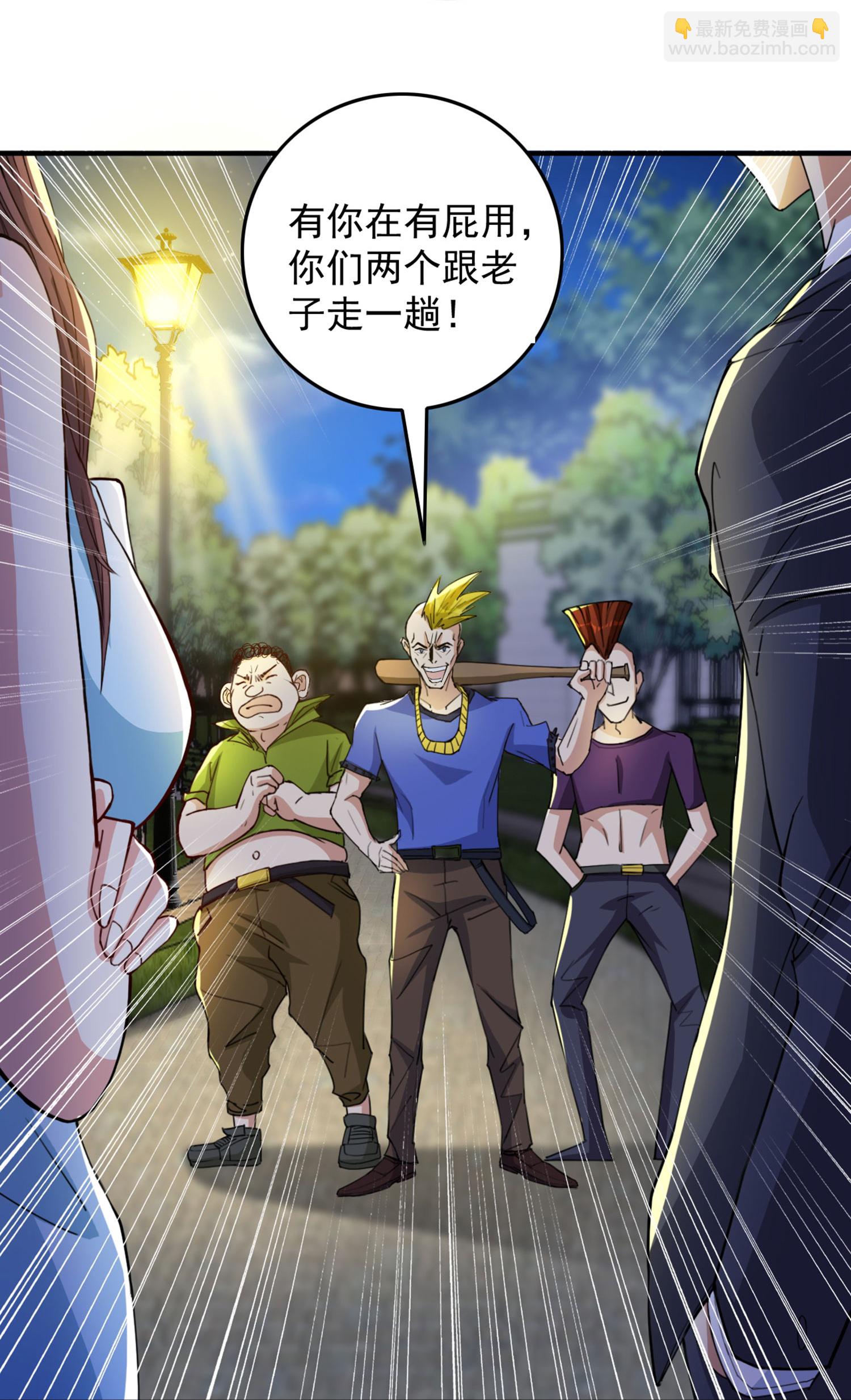 第13话 欢迎老婆大人回家-第17话