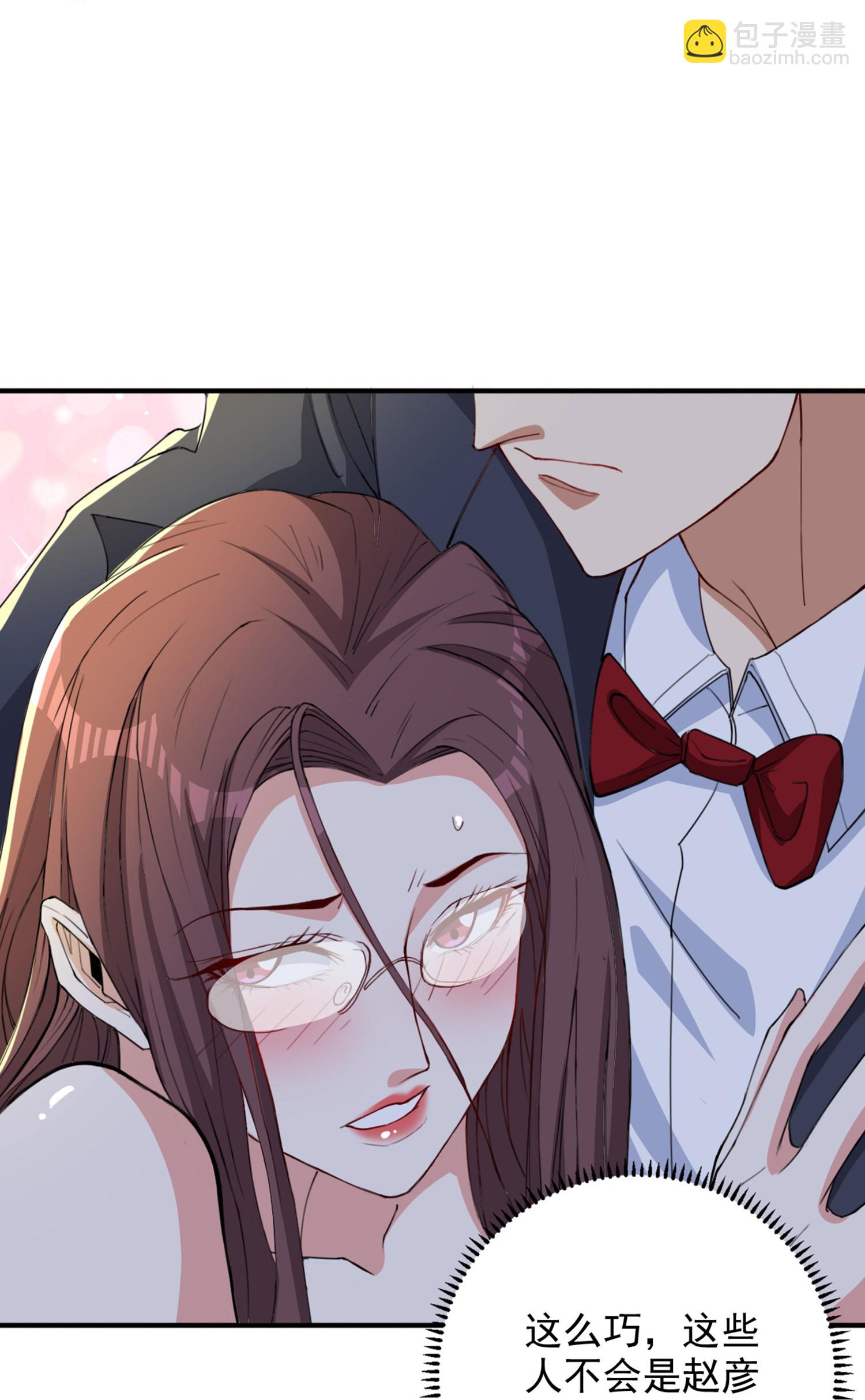 第13话 欢迎老婆大人回家-第17话