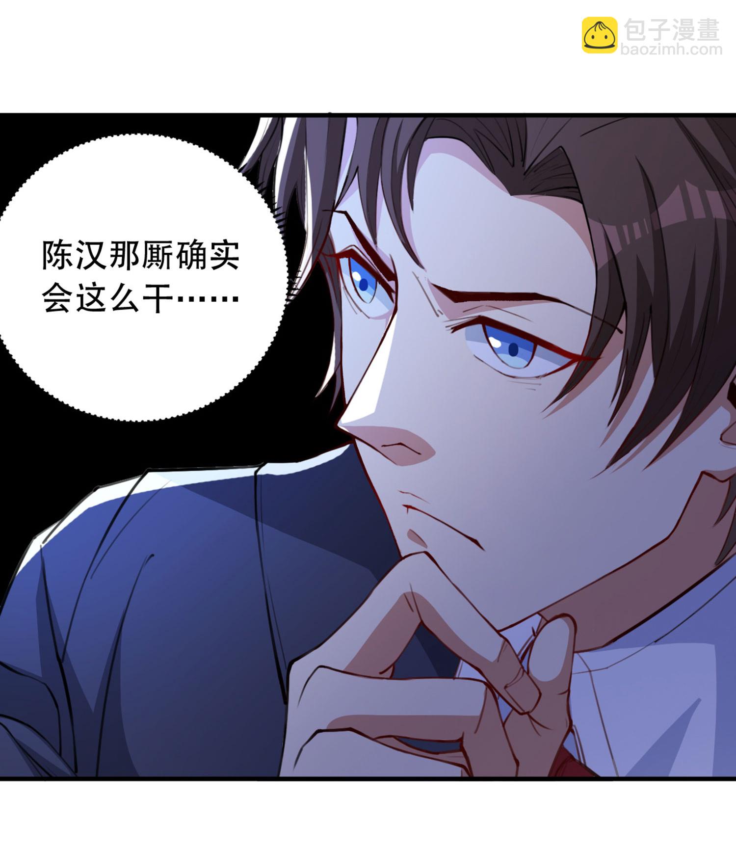 第13话 欢迎老婆大人回家-第17话