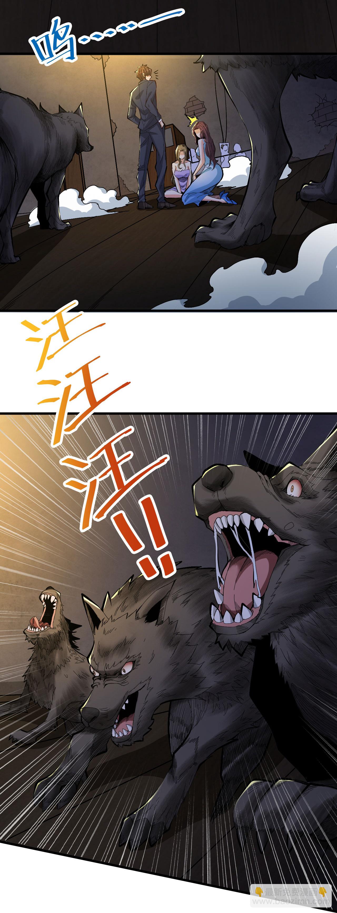 第15话 控制她可容易多了-第19话