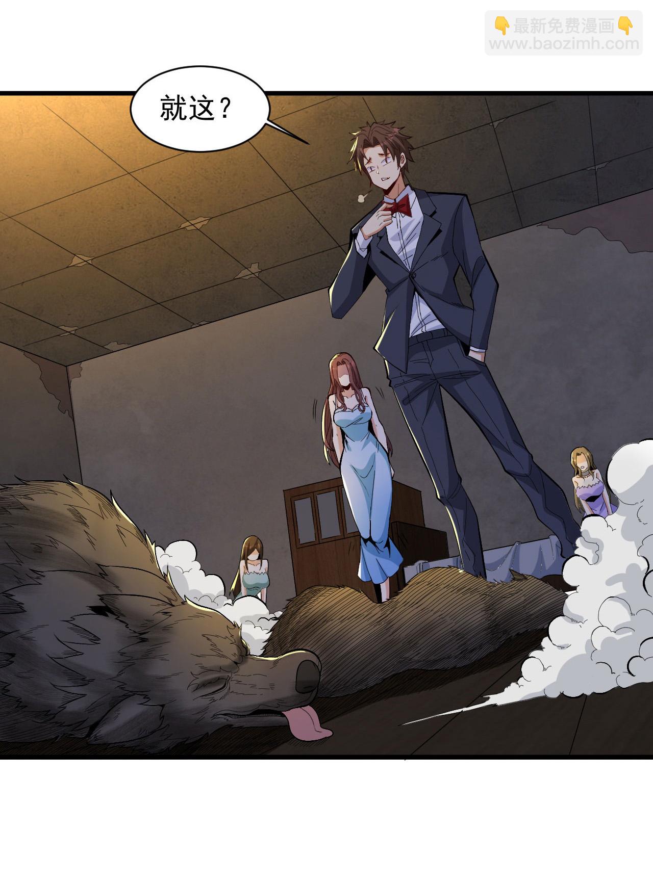 第15话 控制她可容易多了-第19话