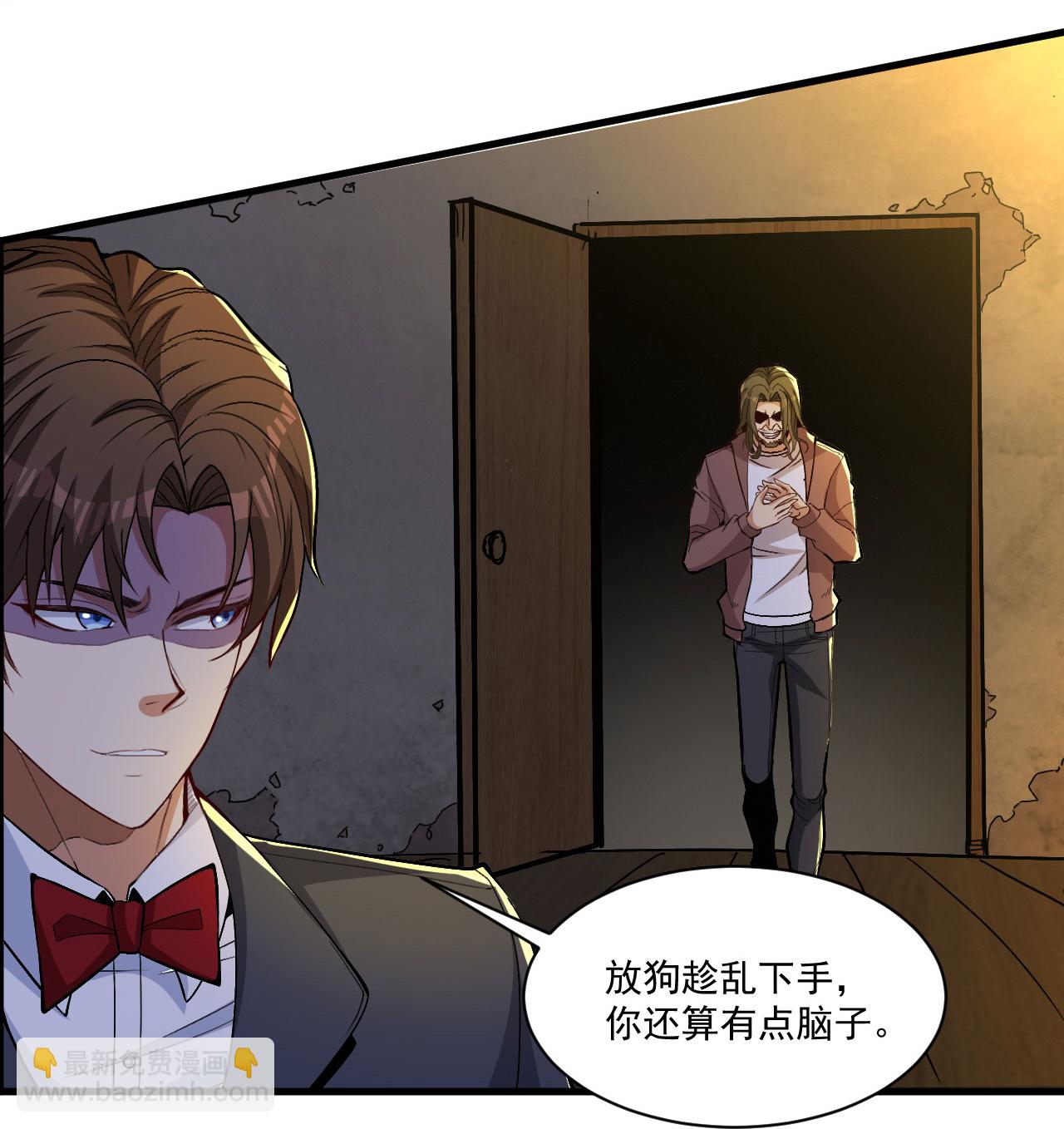 第15话 控制她可容易多了-第19话