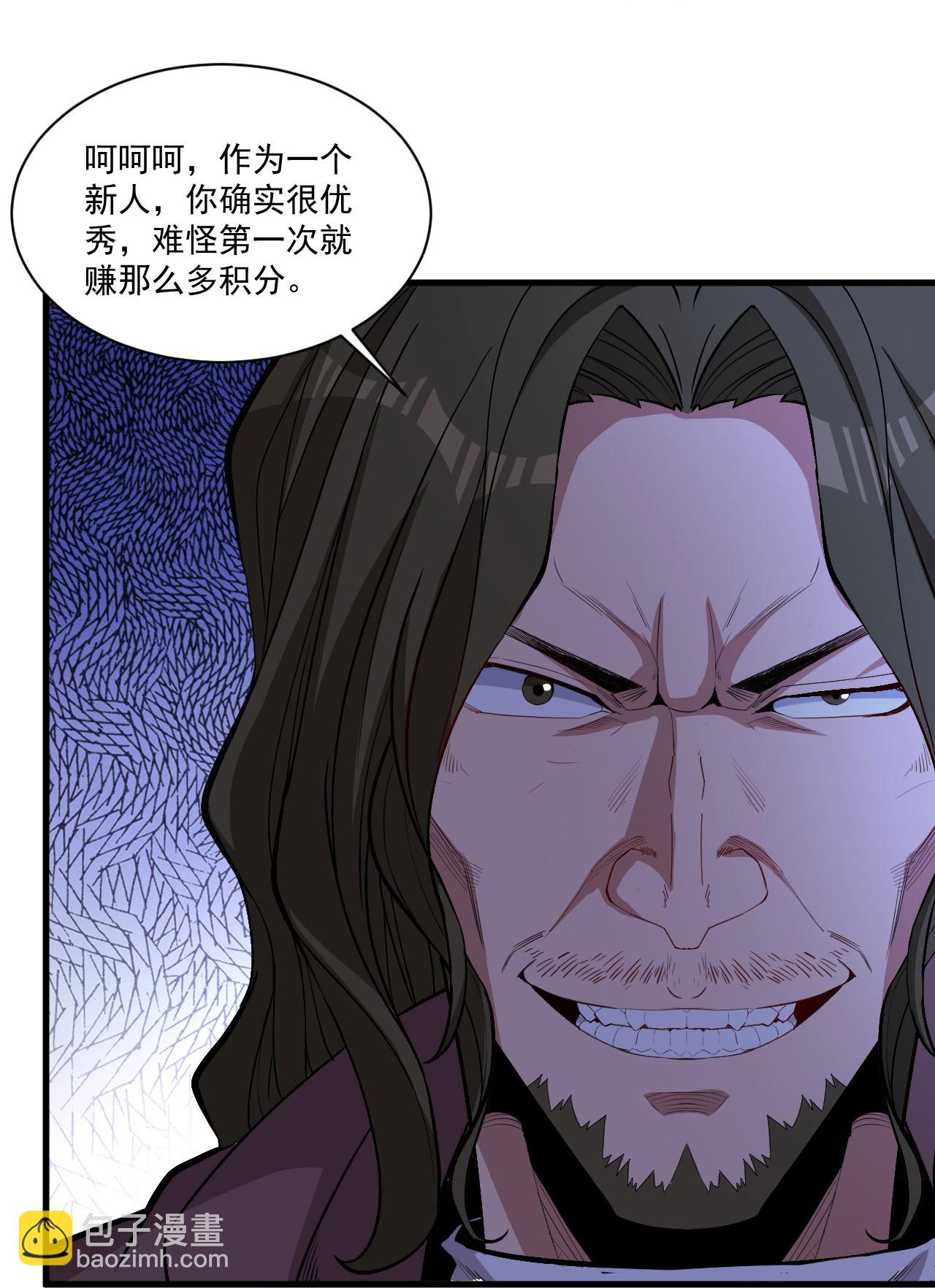 第15话 控制她可容易多了-第19话