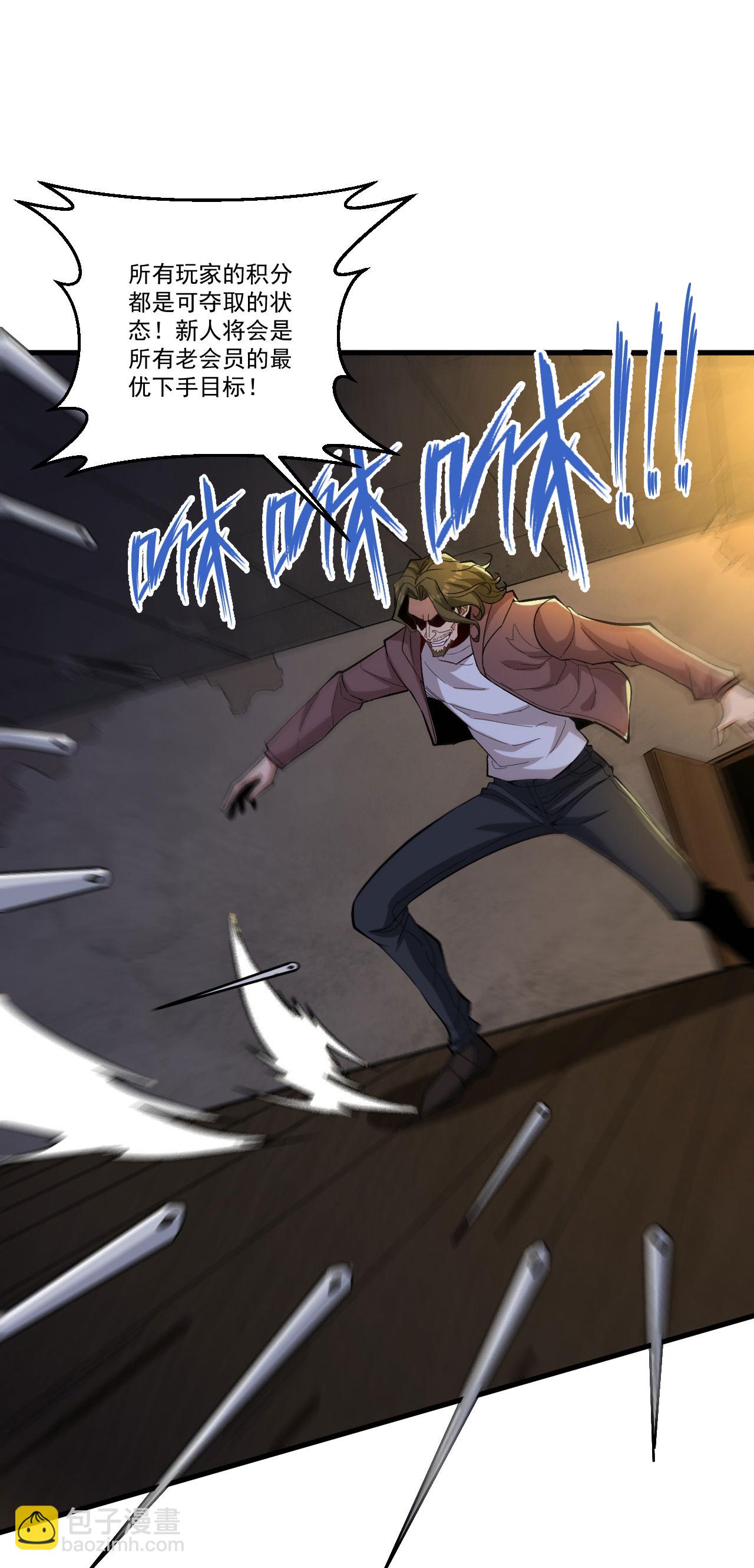 第15话 控制她可容易多了-第19话