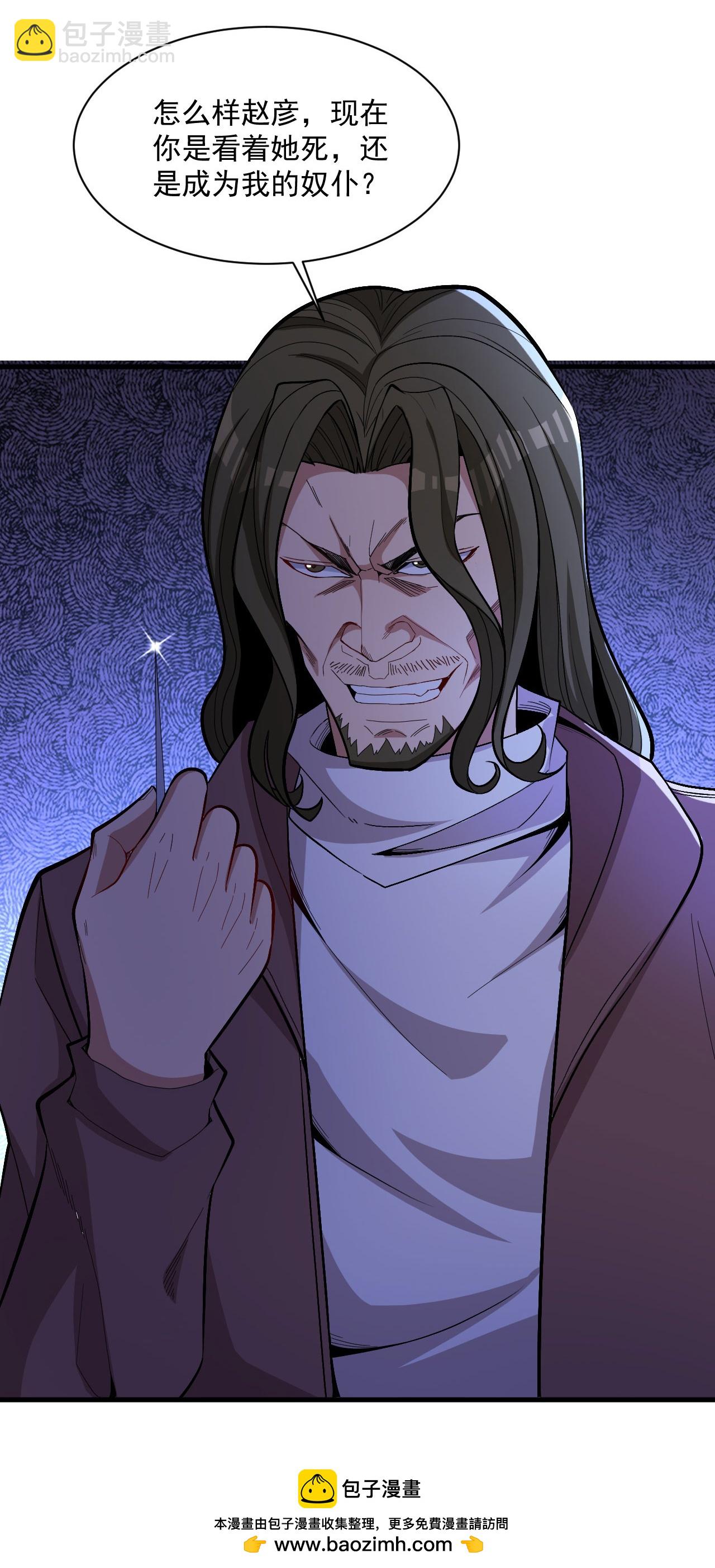 第15话 控制她可容易多了-第19话