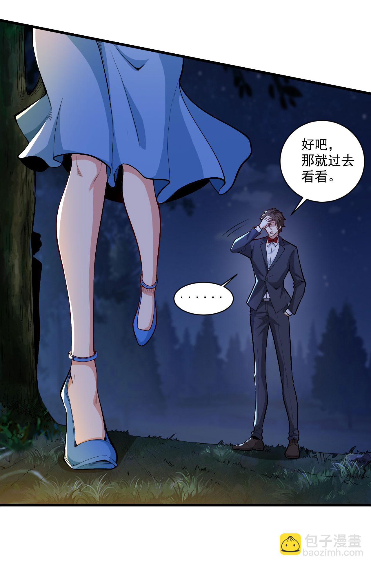 第15话 控制她可容易多了-第19话