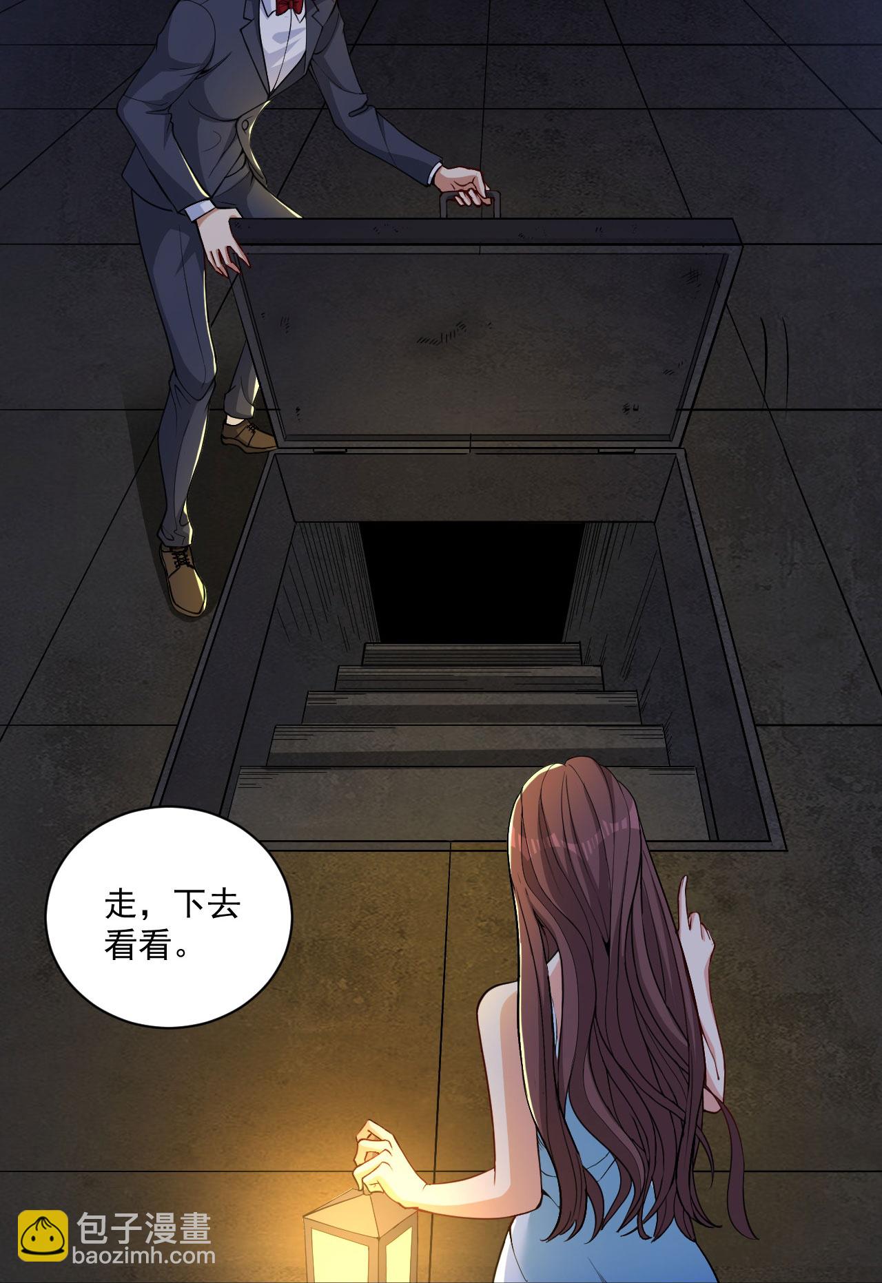 第15话 控制她可容易多了-第19话