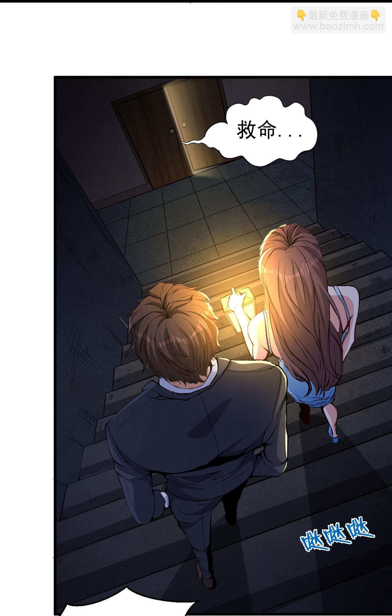 第15话 控制她可容易多了-第19话