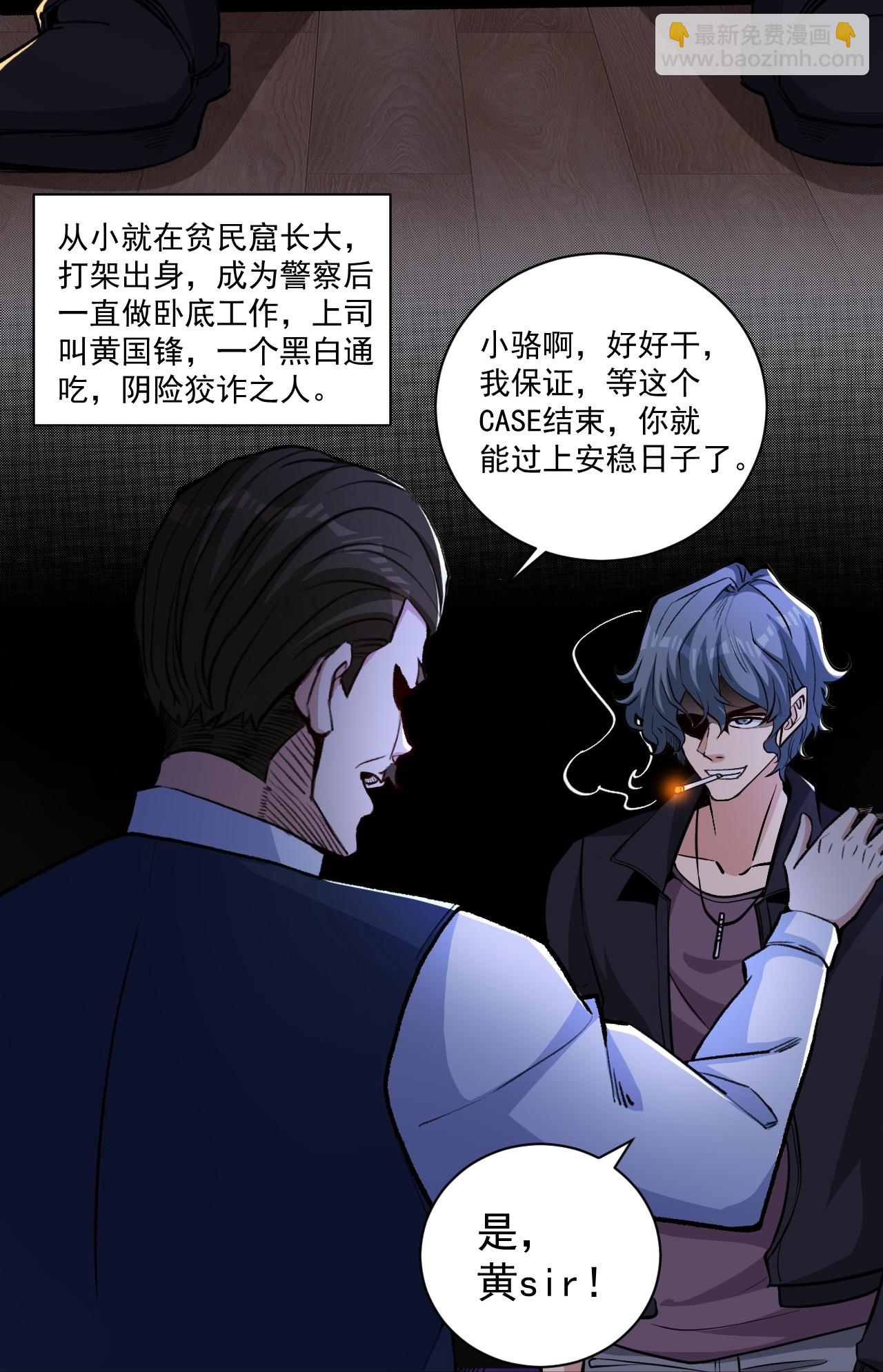 第17话 上限很高-第21话