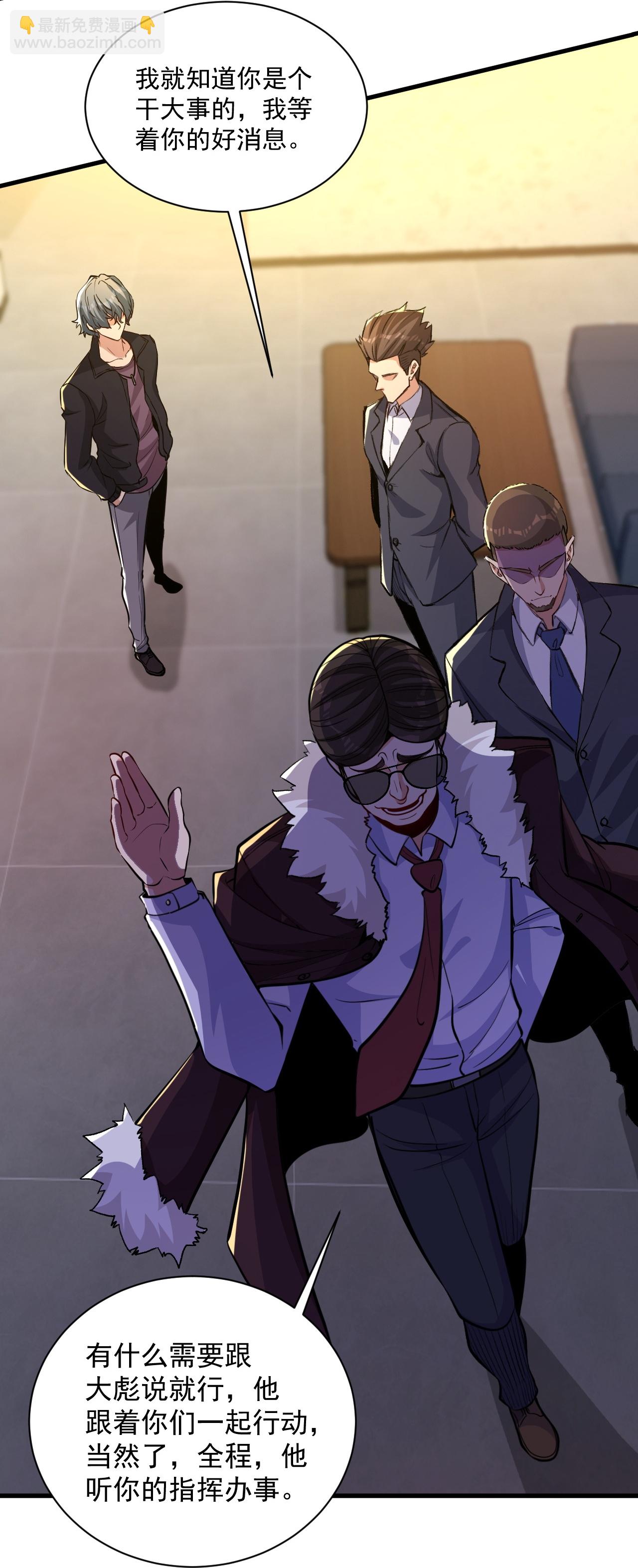 第17话 上限很高-第21话