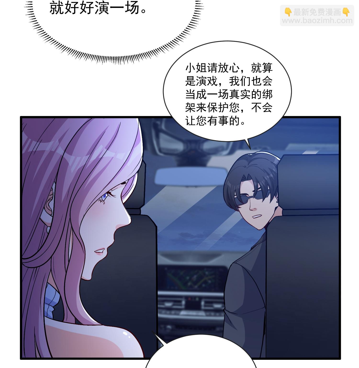 第19话 我有一个计划-第23话