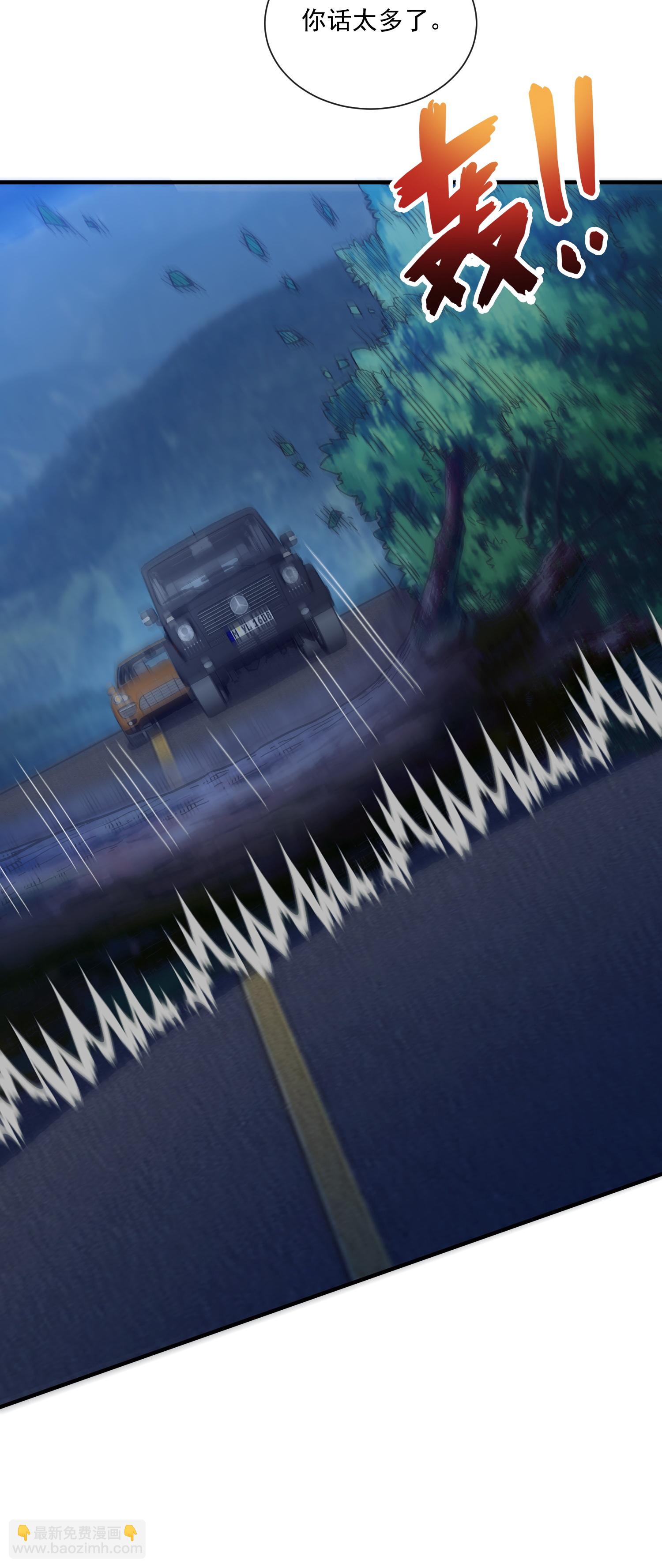 第19话 我有一个计划-第23话