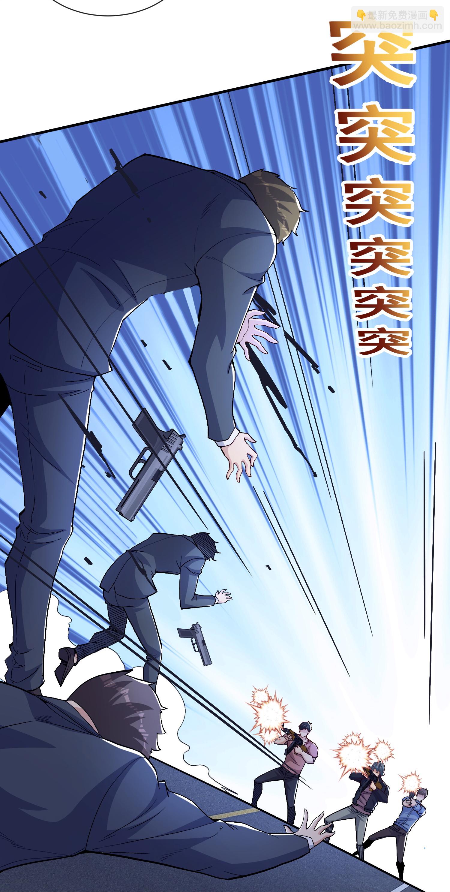 第19话 我有一个计划-第23话