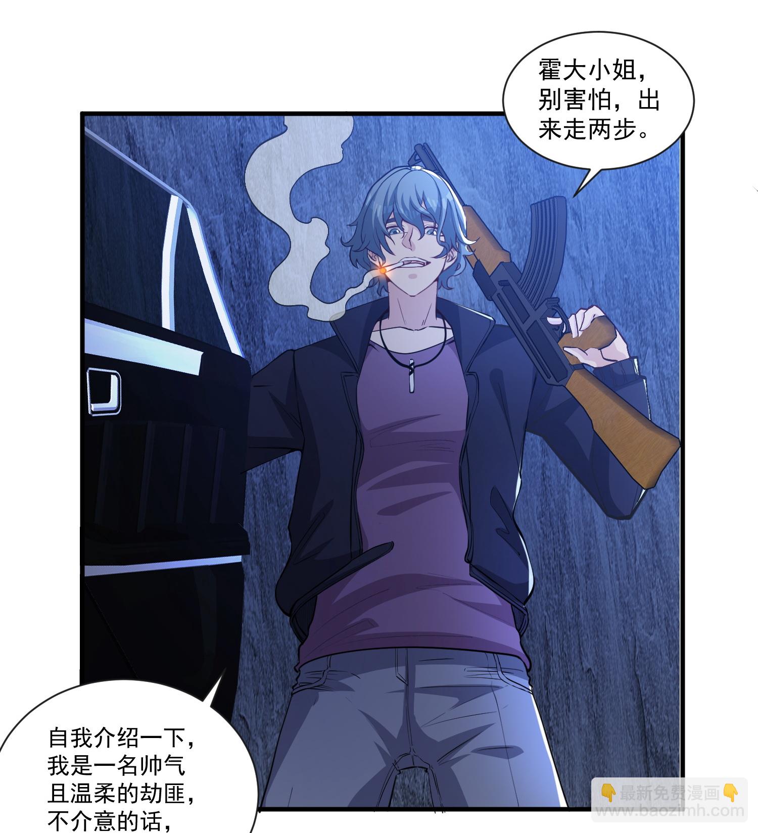 第19话 我有一个计划-第23话