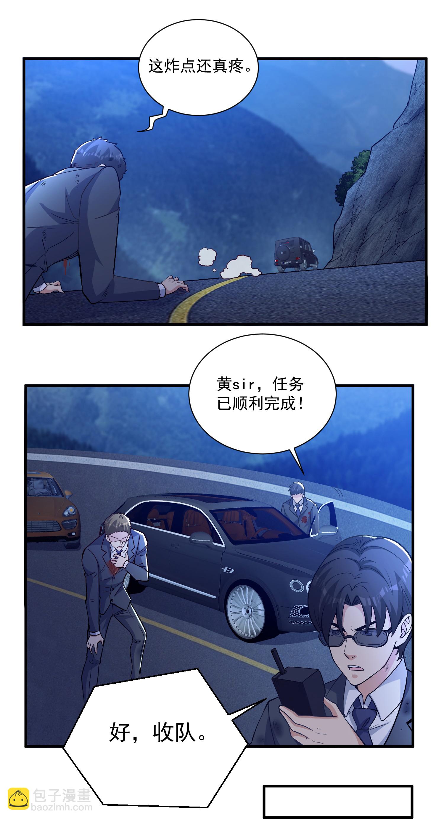 第19话 我有一个计划-第23话