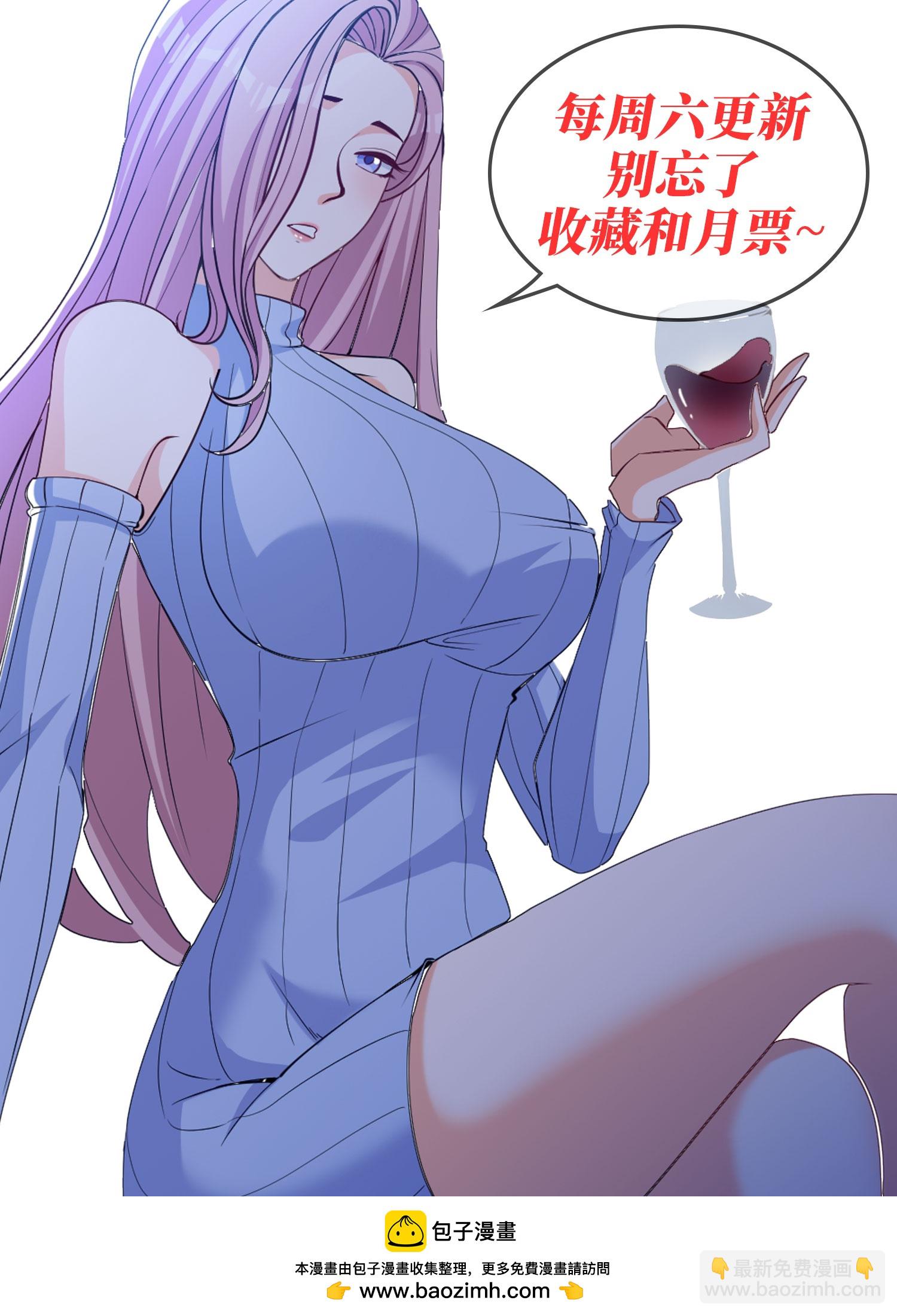 第19话 我有一个计划-第23话