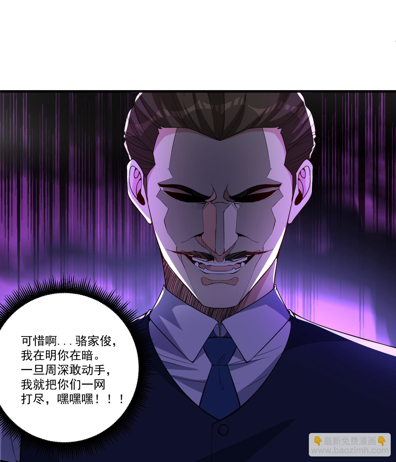 第19话 我有一个计划-第23话