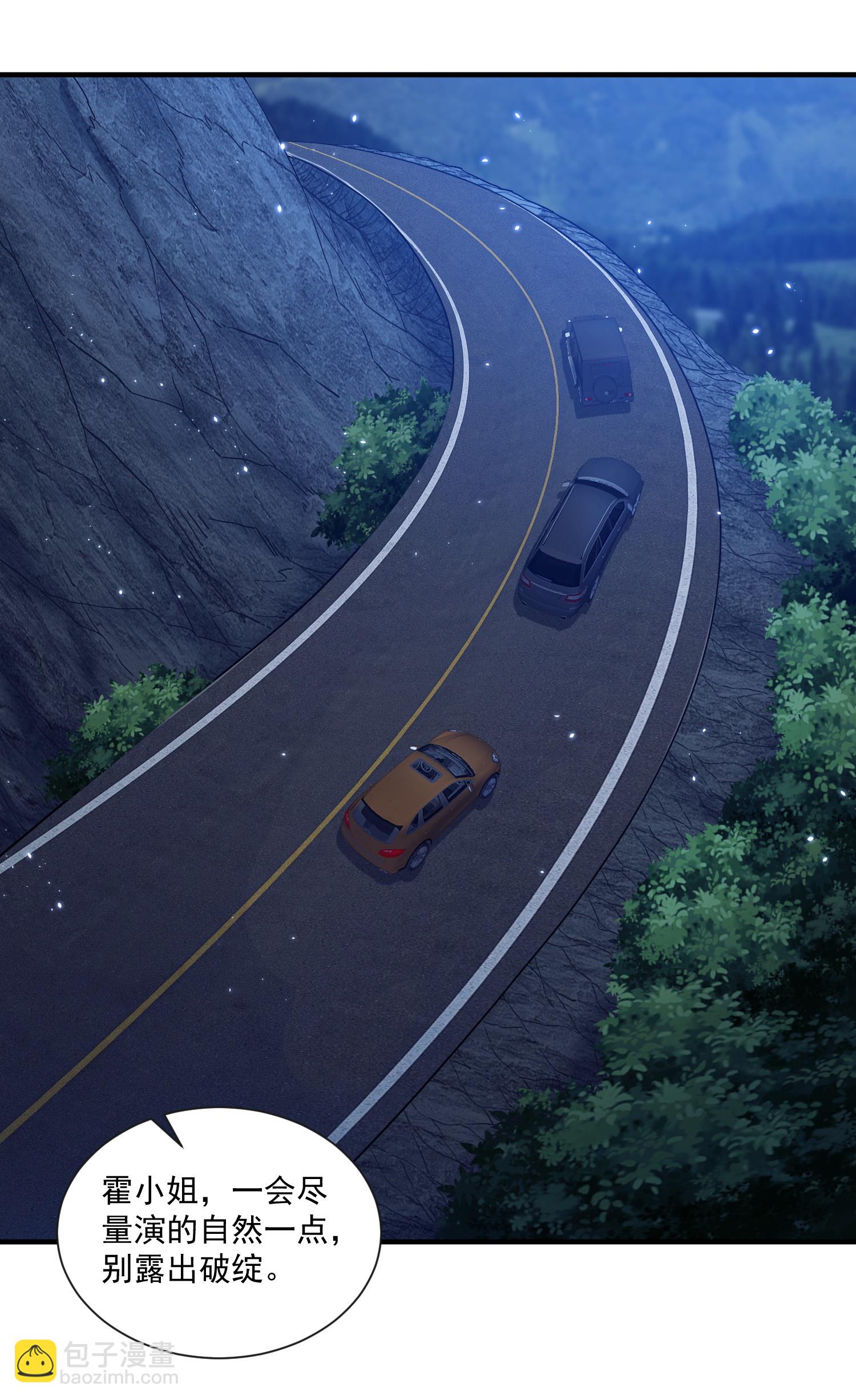 第19话 我有一个计划-第23话