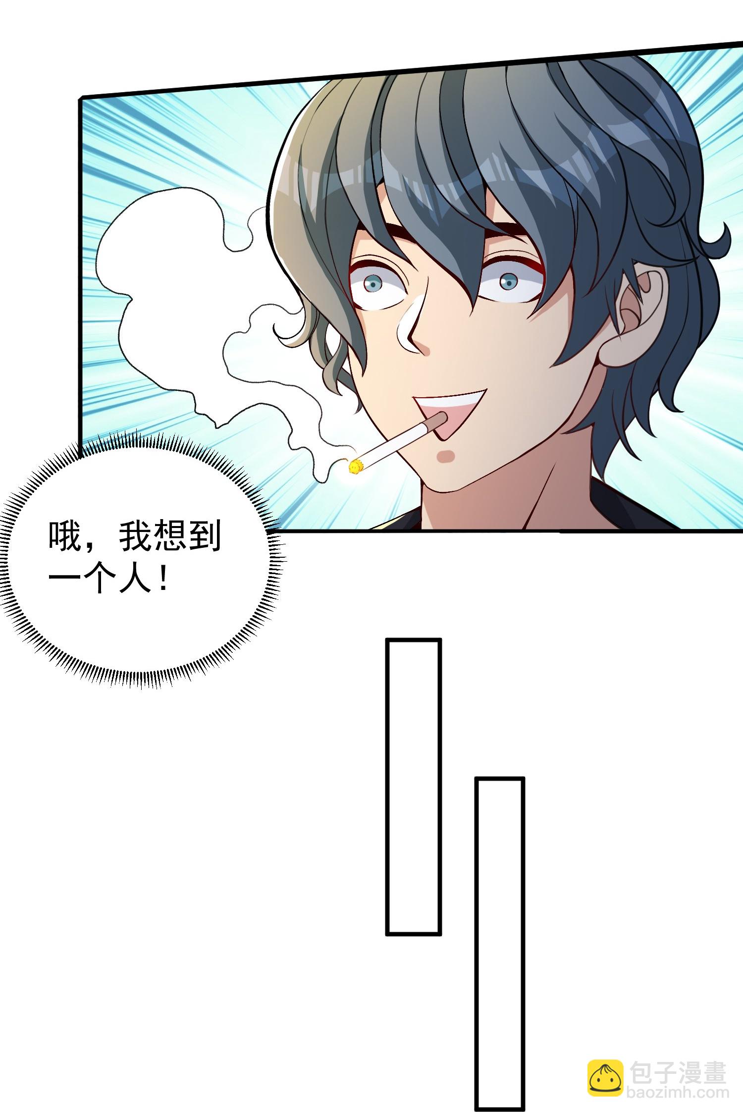 第21话 二十年后，找赵彦！-第25话