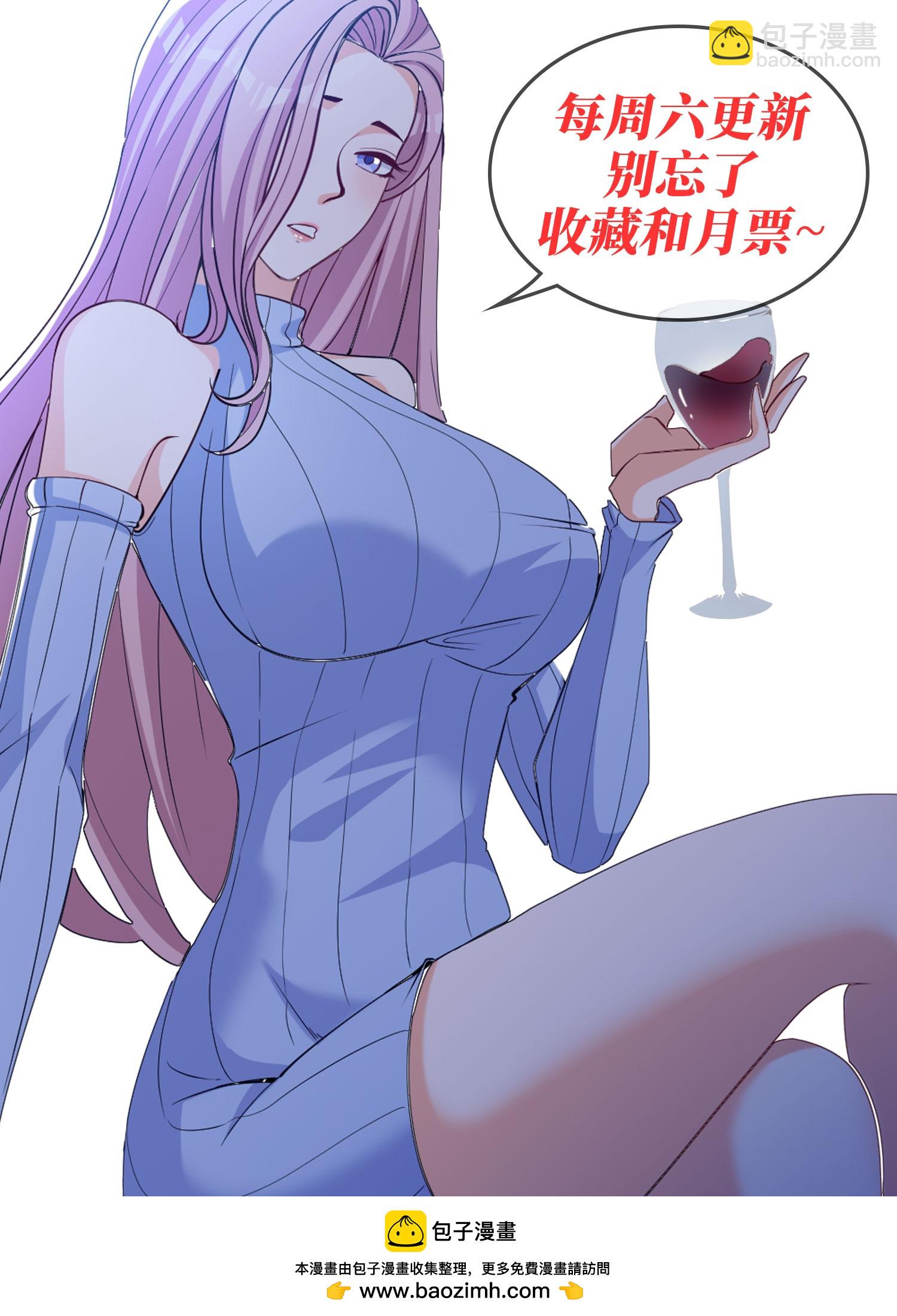 第21话 二十年后，找赵彦！-第25话