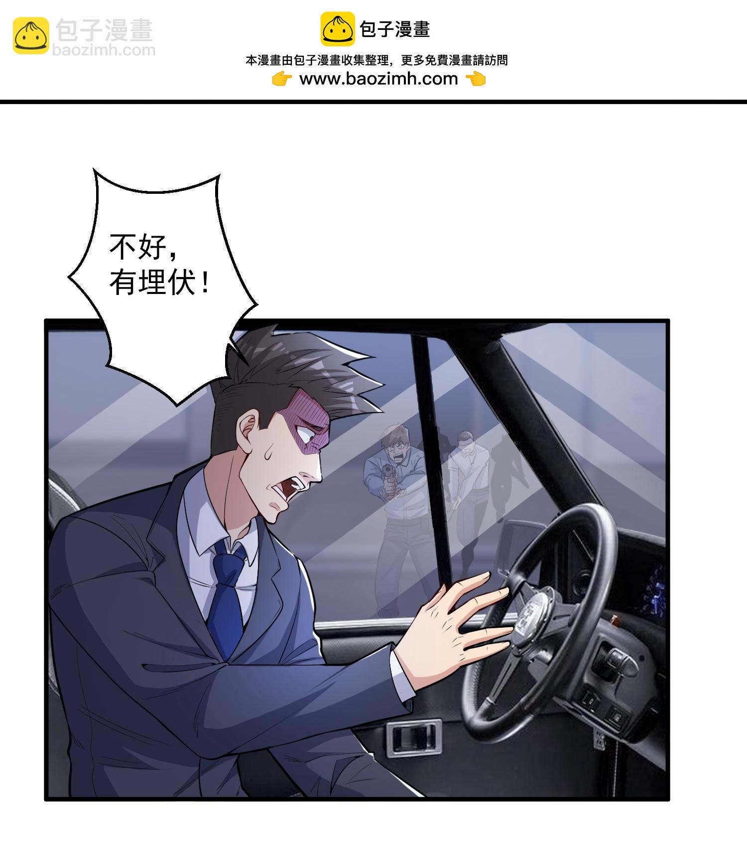 第23话 当然是早就准备好了！-第27话