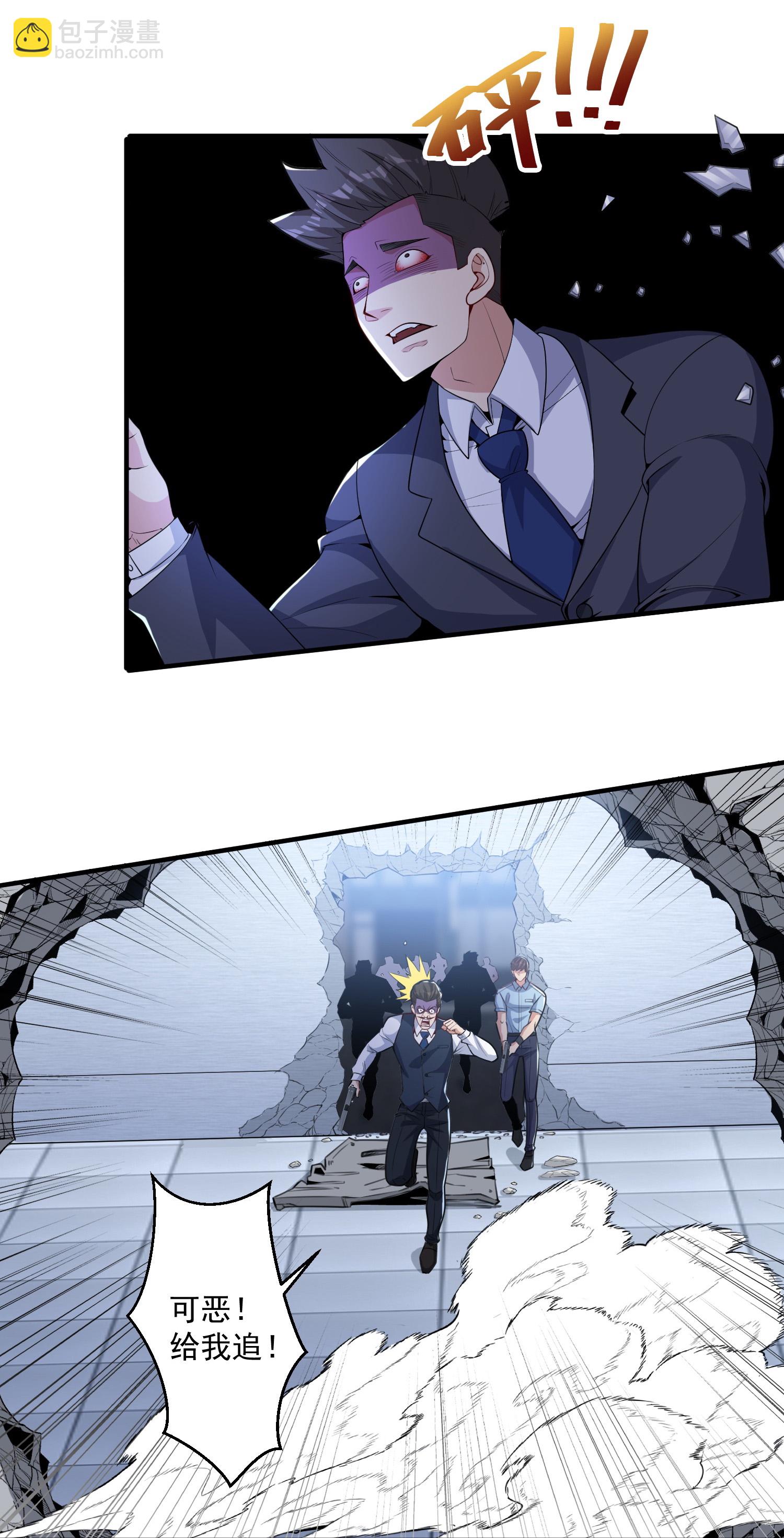 第23话 当然是早就准备好了！-第27话