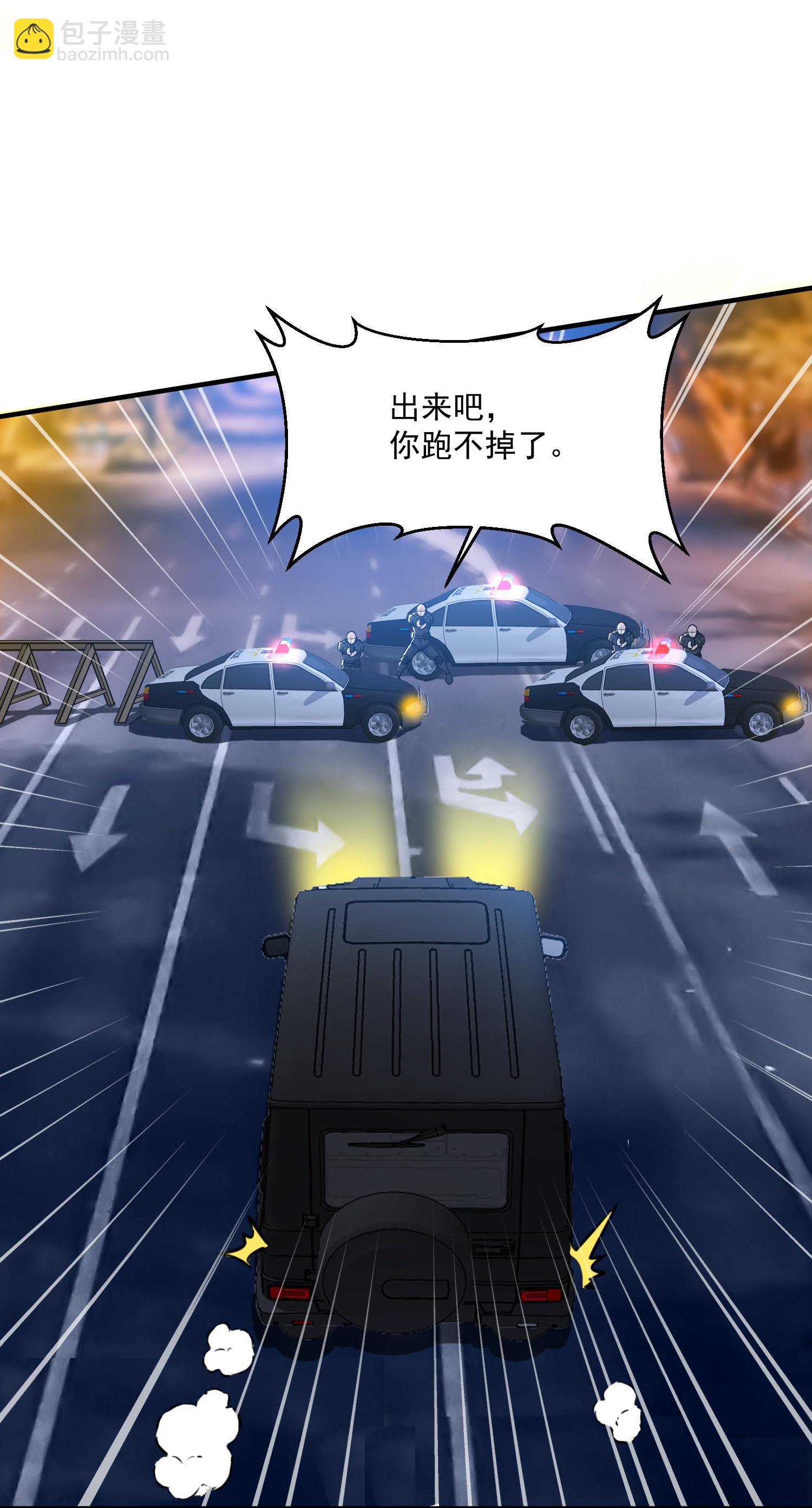 第23话 当然是早就准备好了！-第27话